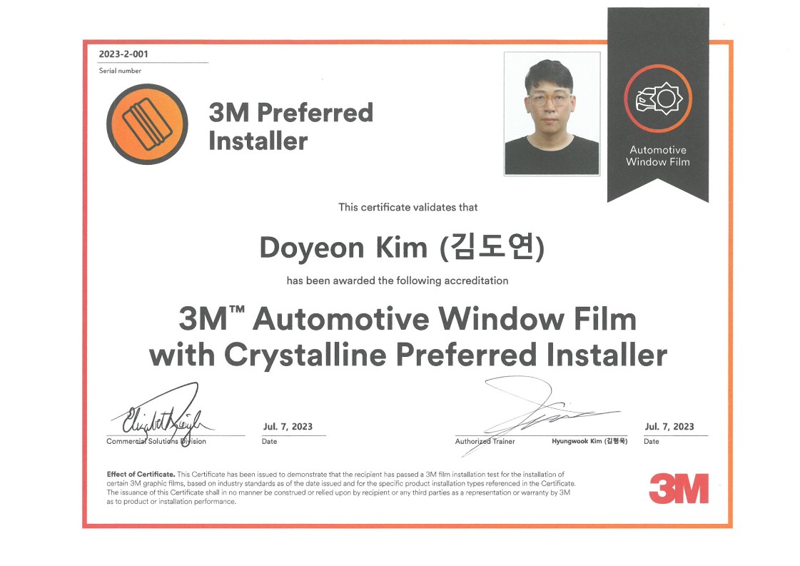 3M 원주 단계점