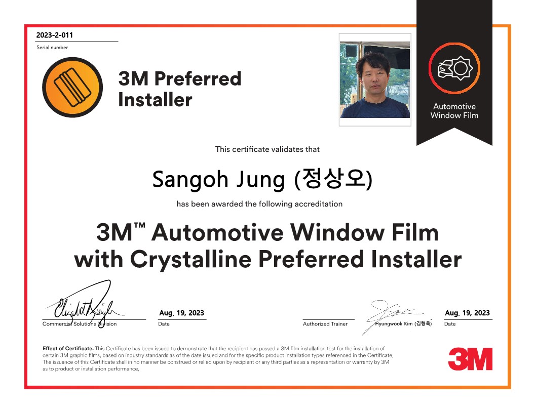 3M 강원 춘천점