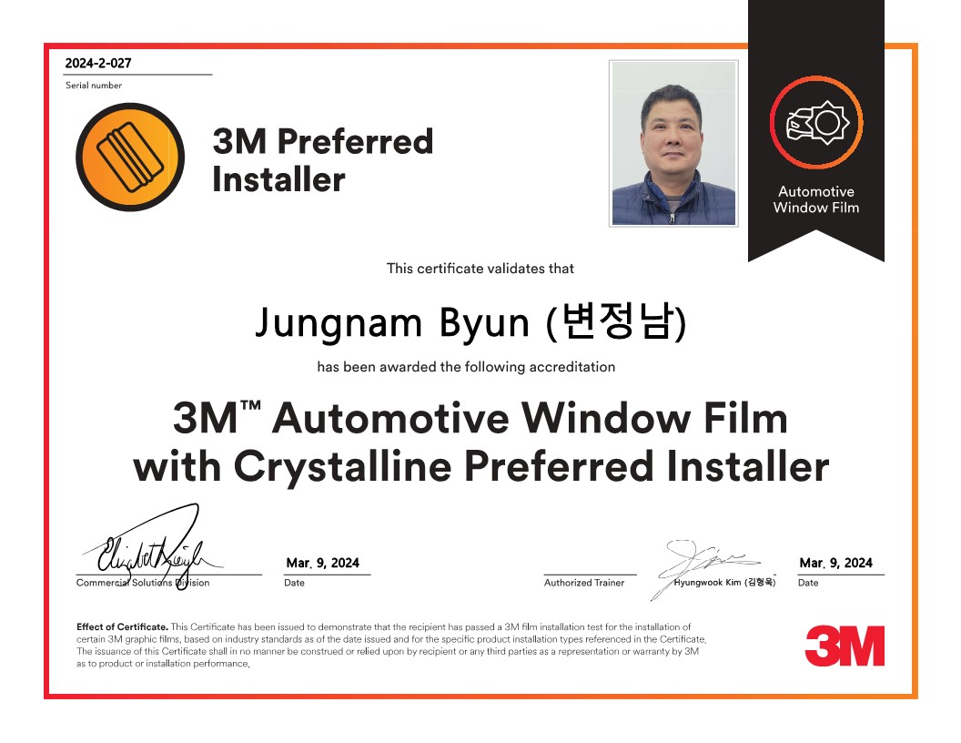 3M 서울 건대점