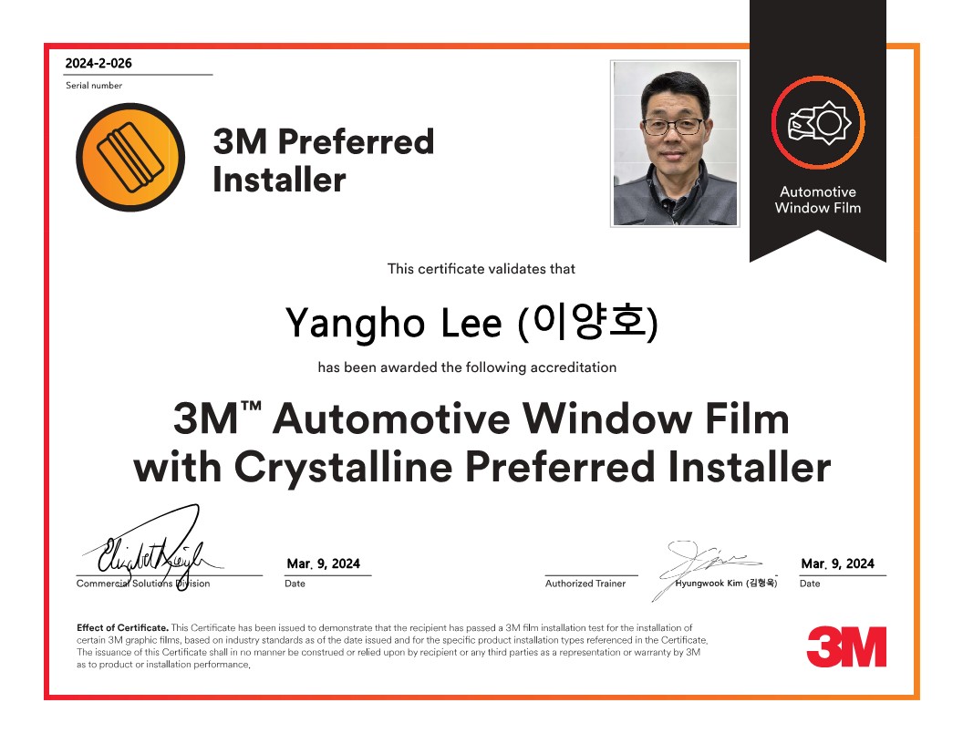 3M 서울 갈월점