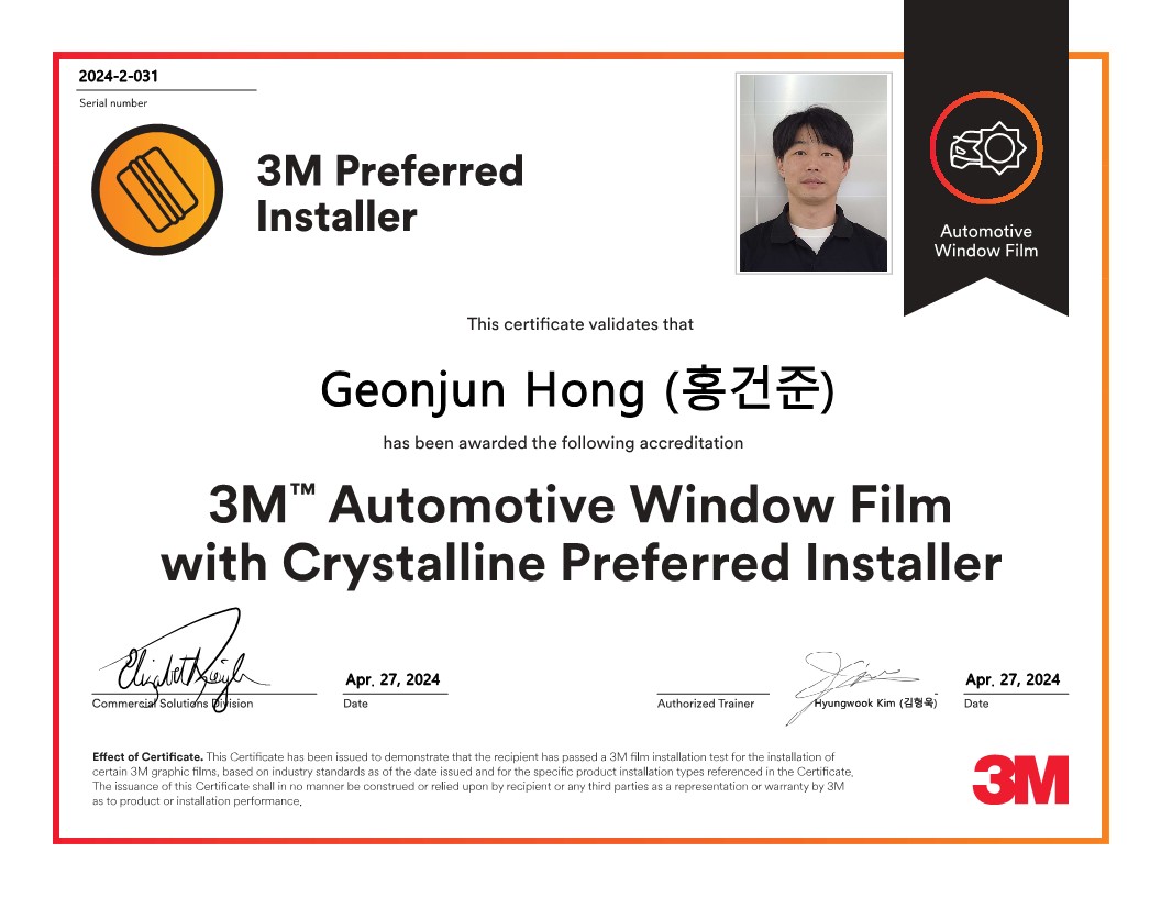 3M 서울 망우점
