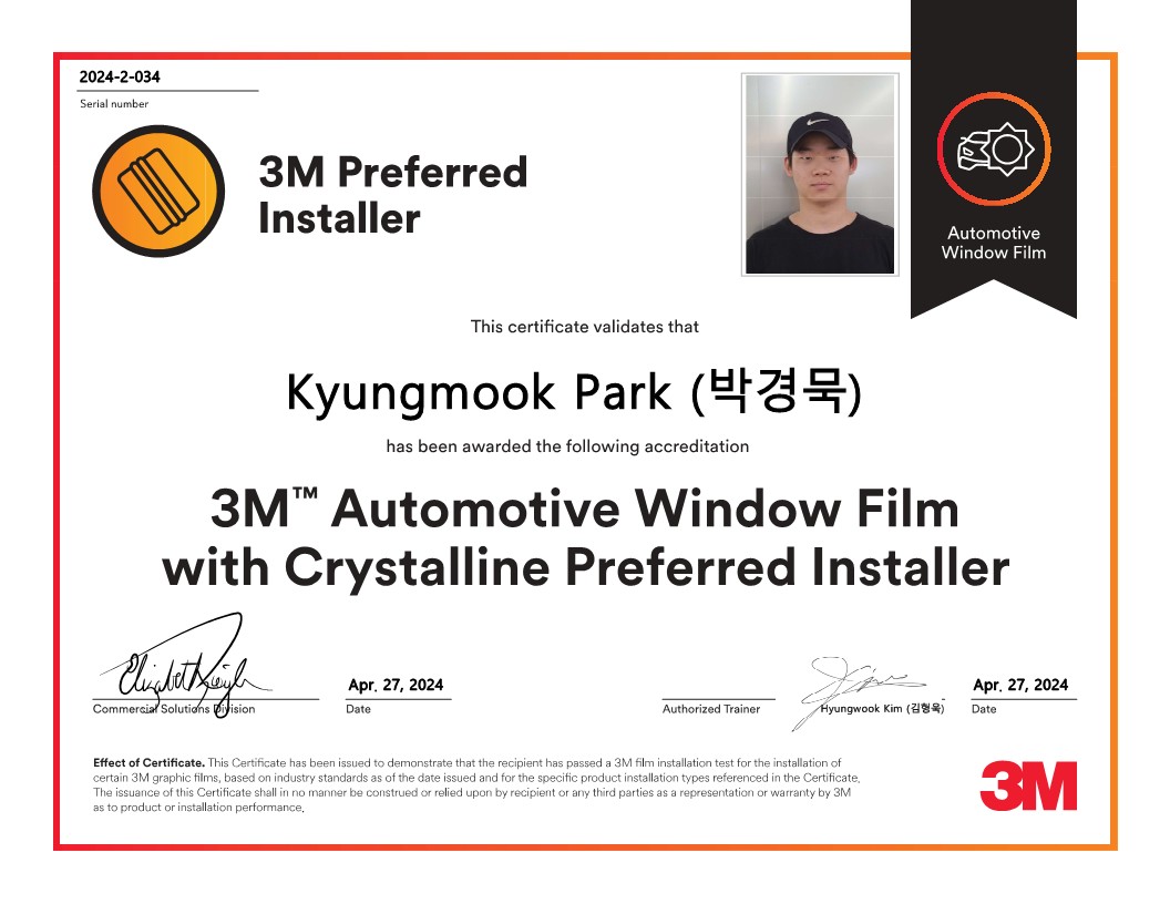 3M 서울 개포점