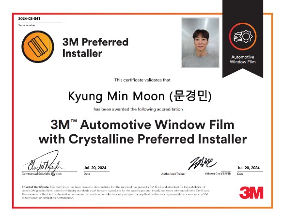 3M 신정점