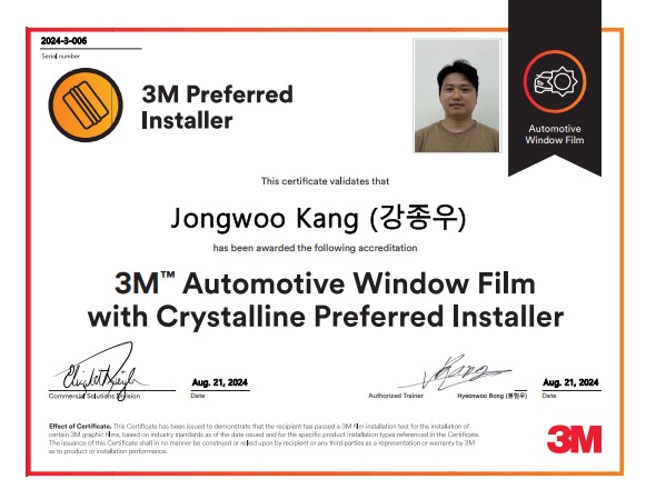 3M 제주 한림상로점  (아우토라움)