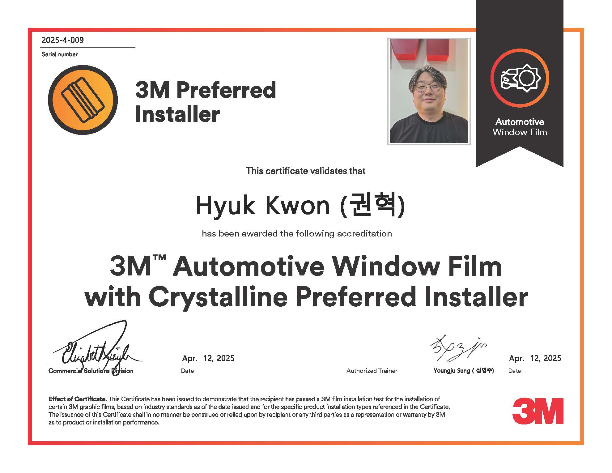 3M 마포 서교점