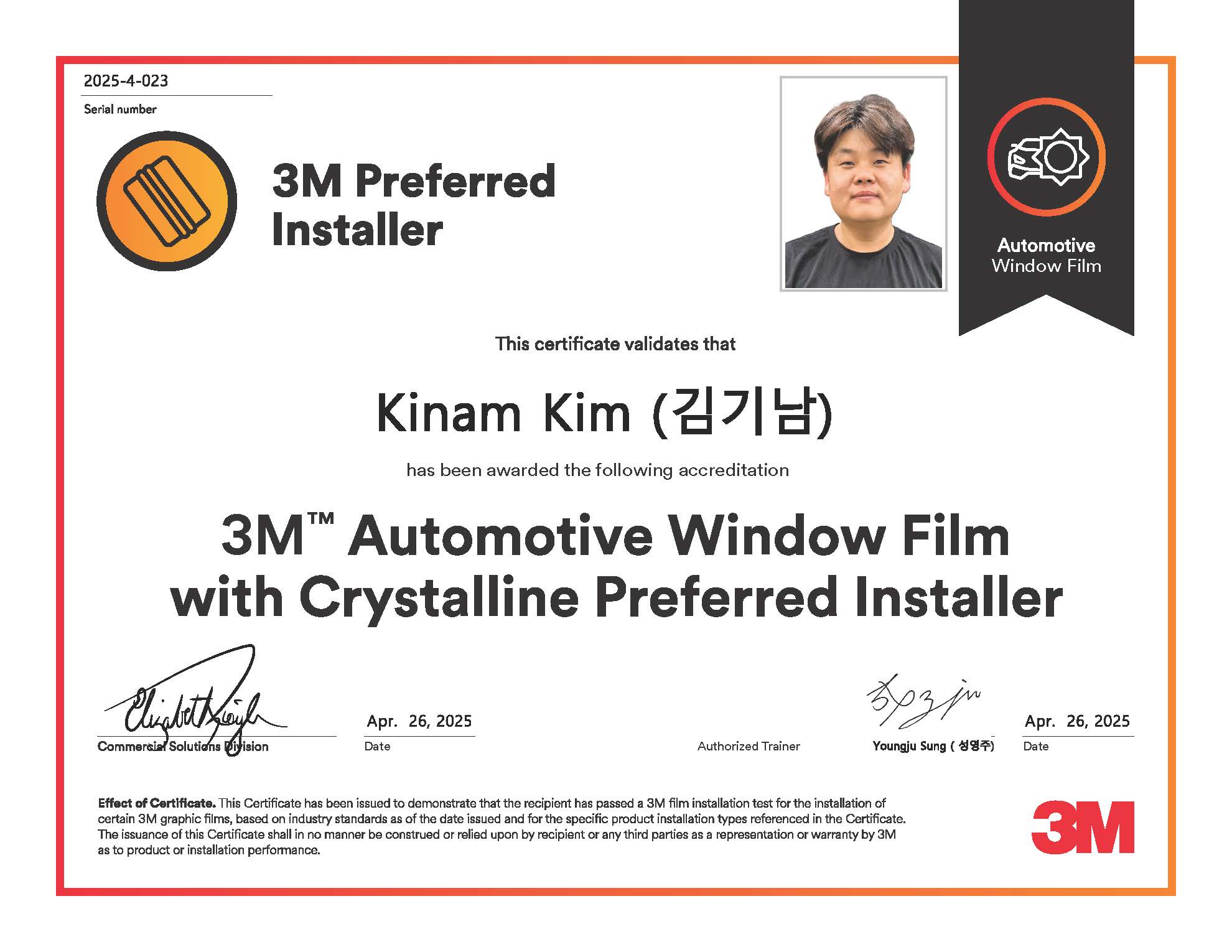 3M 구미 형곡점