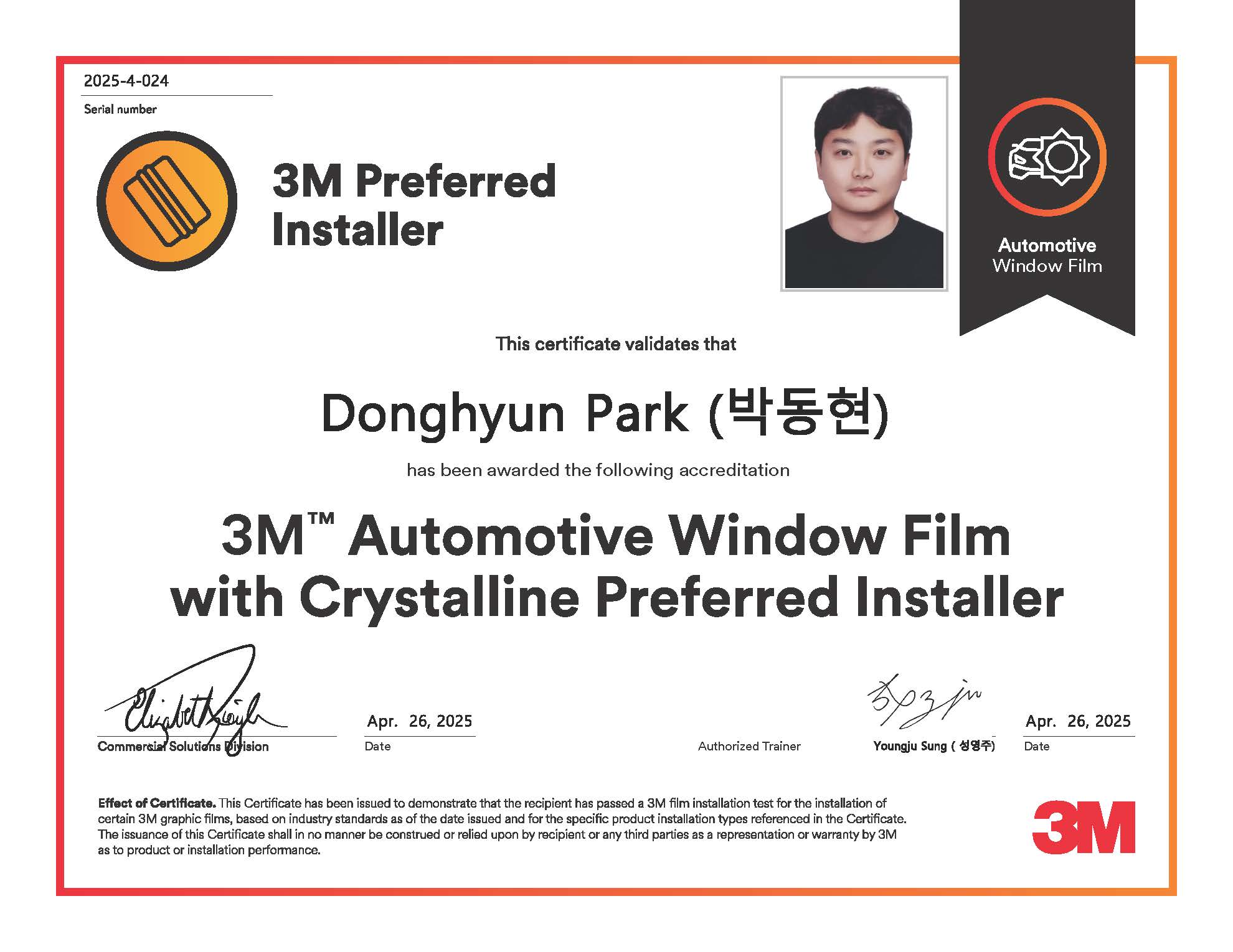 3M 구미 강동점