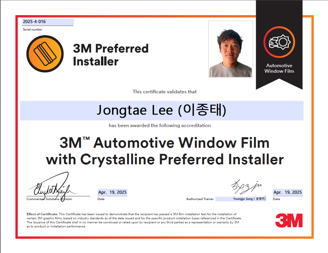 3M 광주 광산점