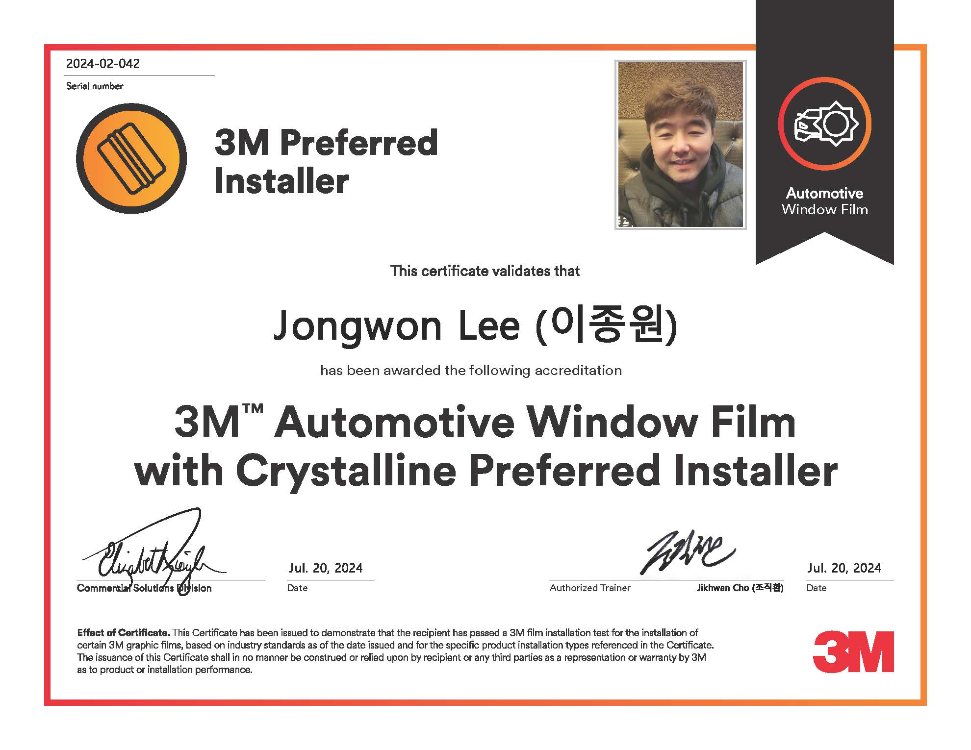 3M 대치점