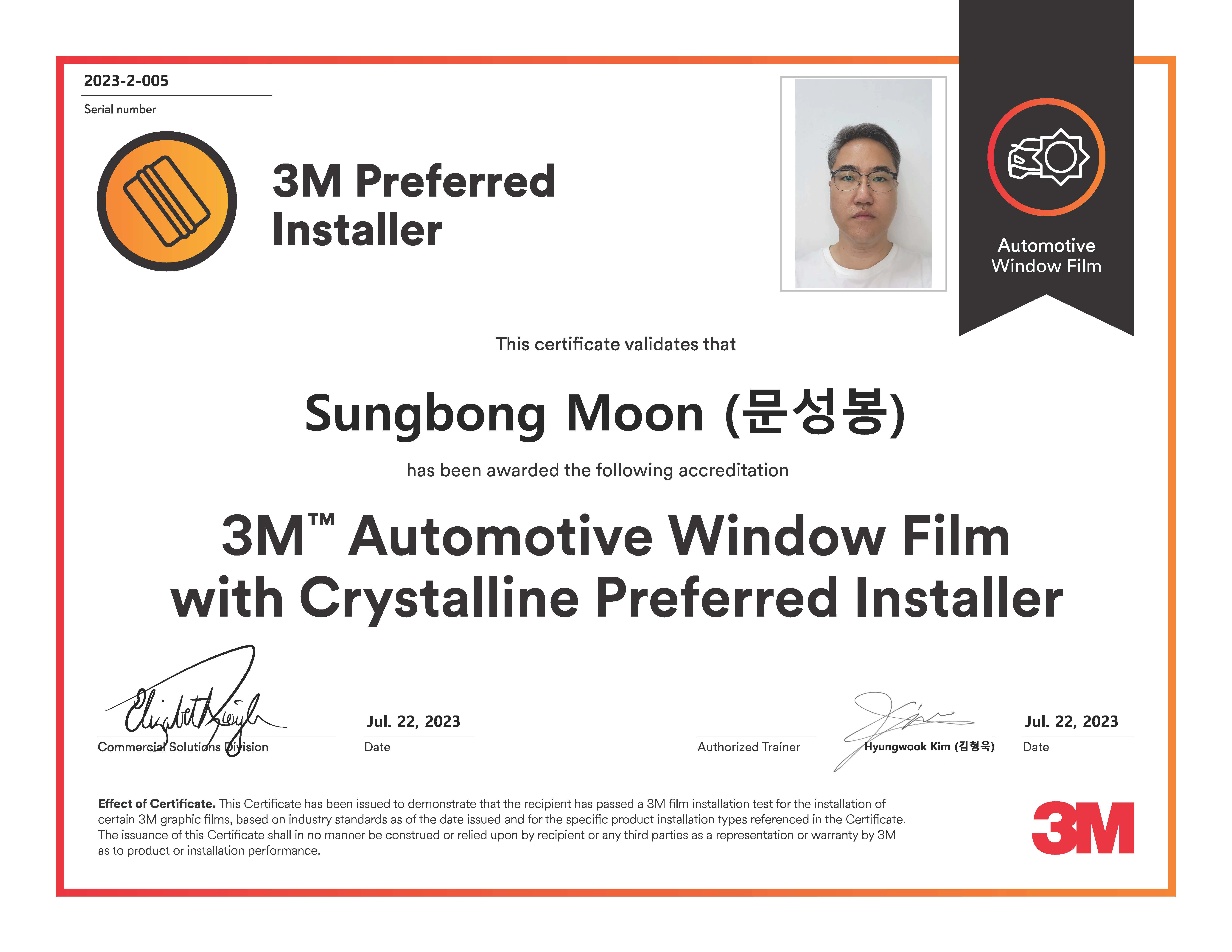3M 용강점