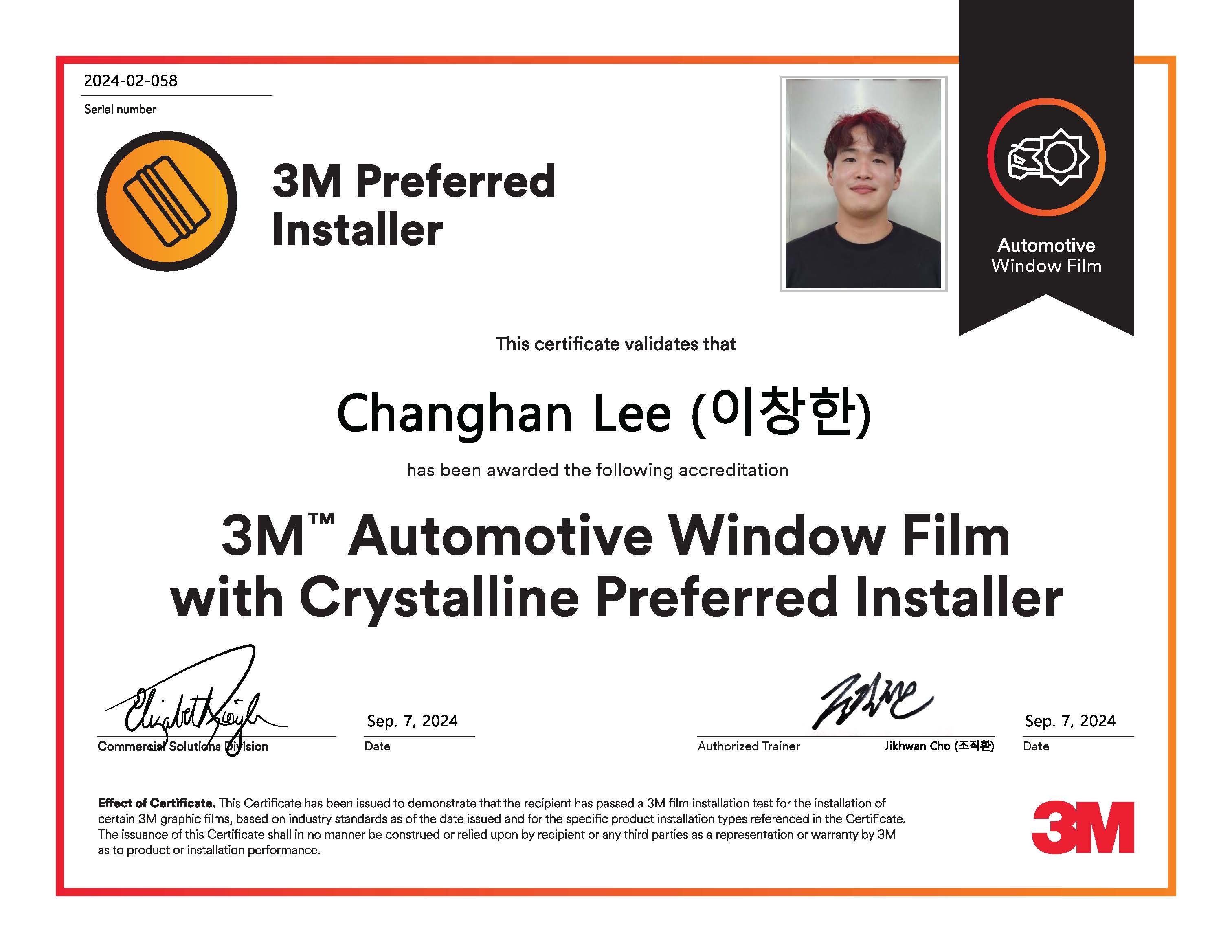 3M 올림픽공원점