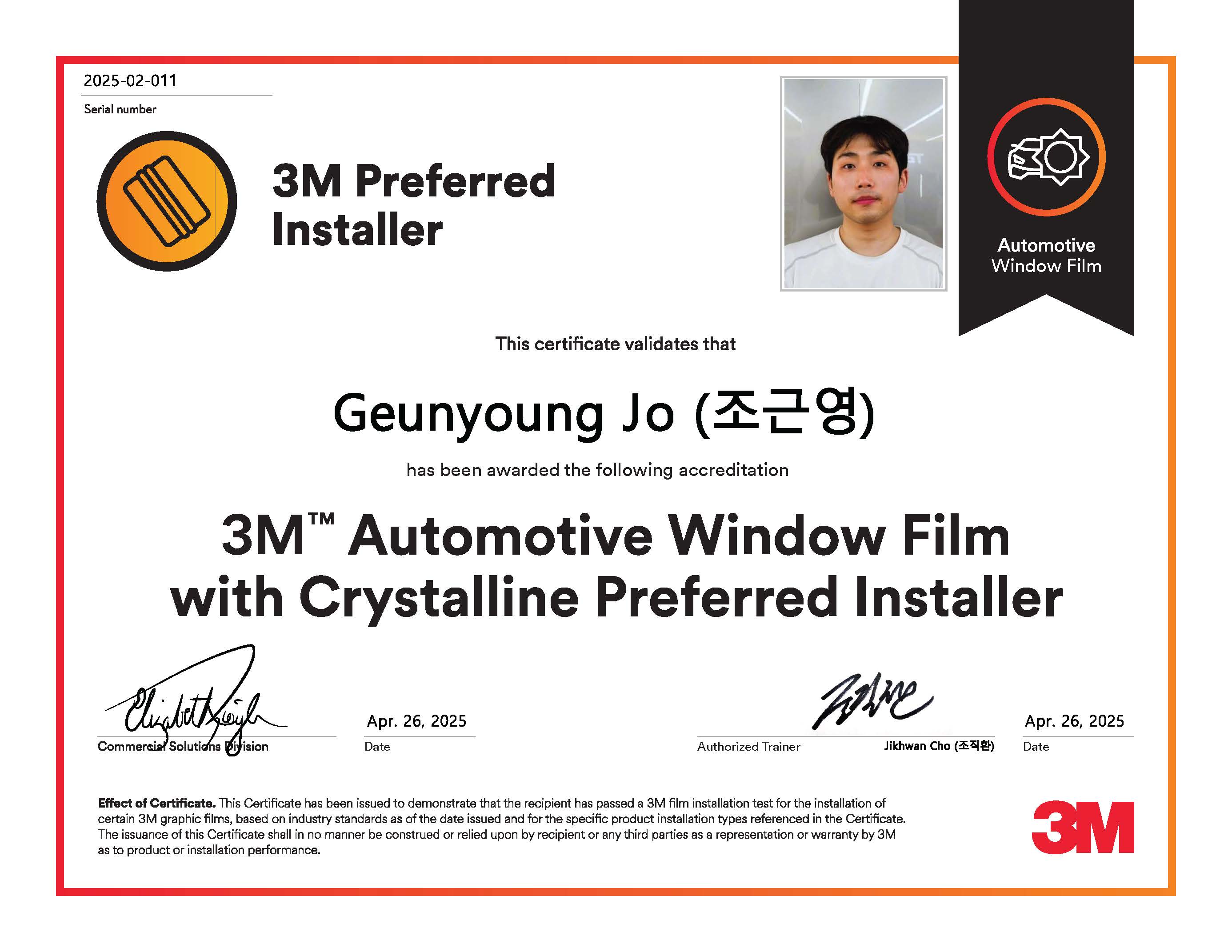 3M 답십리점