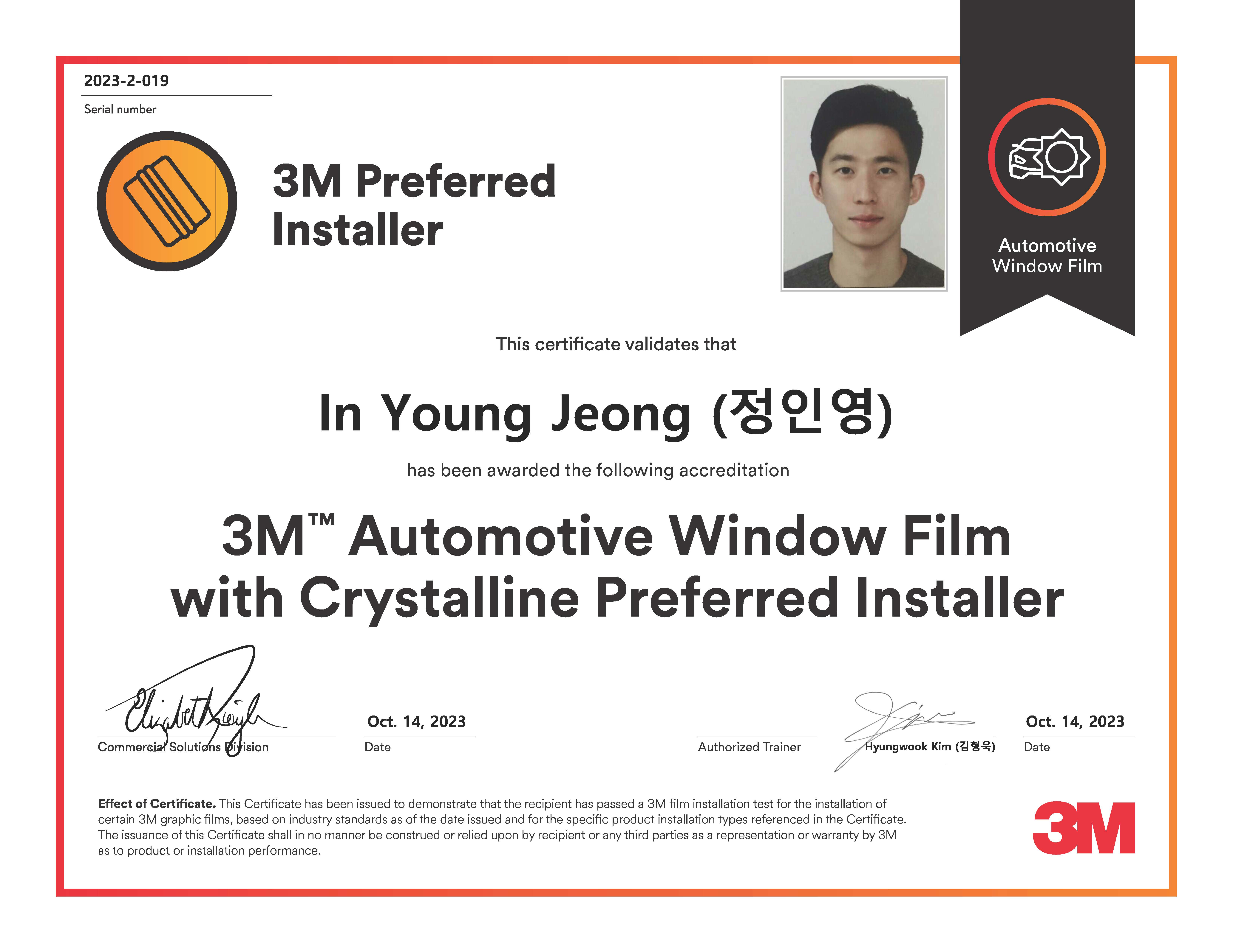3M 고촌점