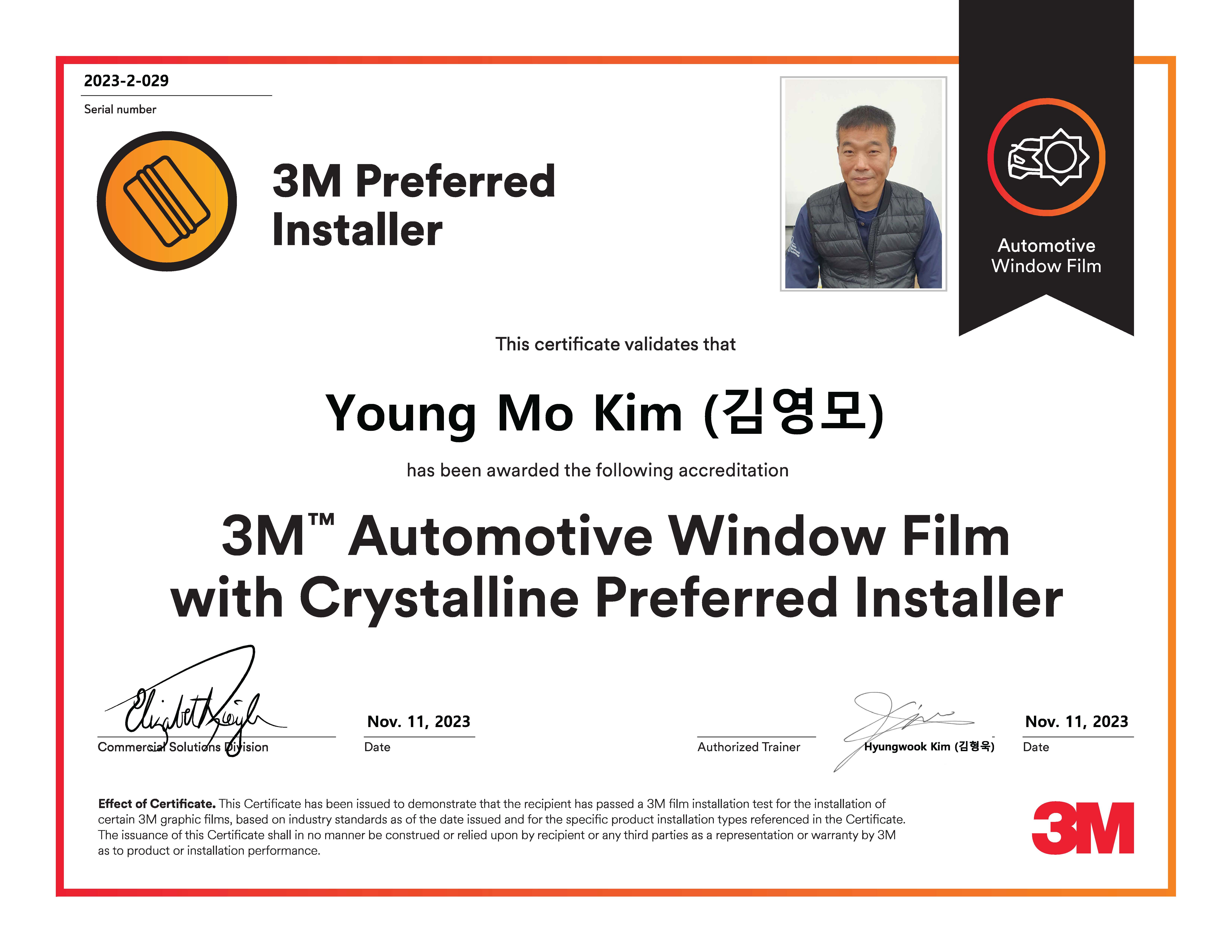 3M 영등포점