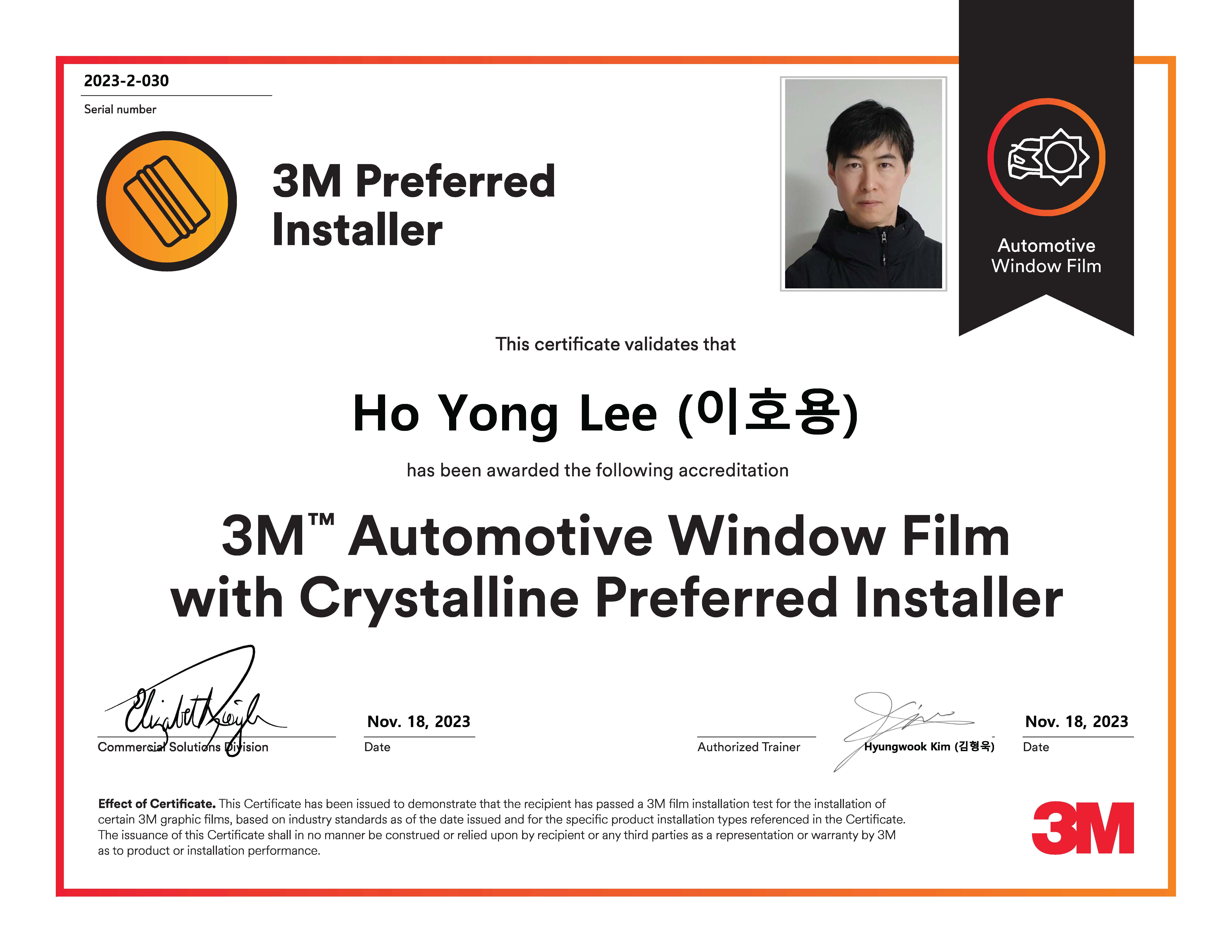 3M 봉천점