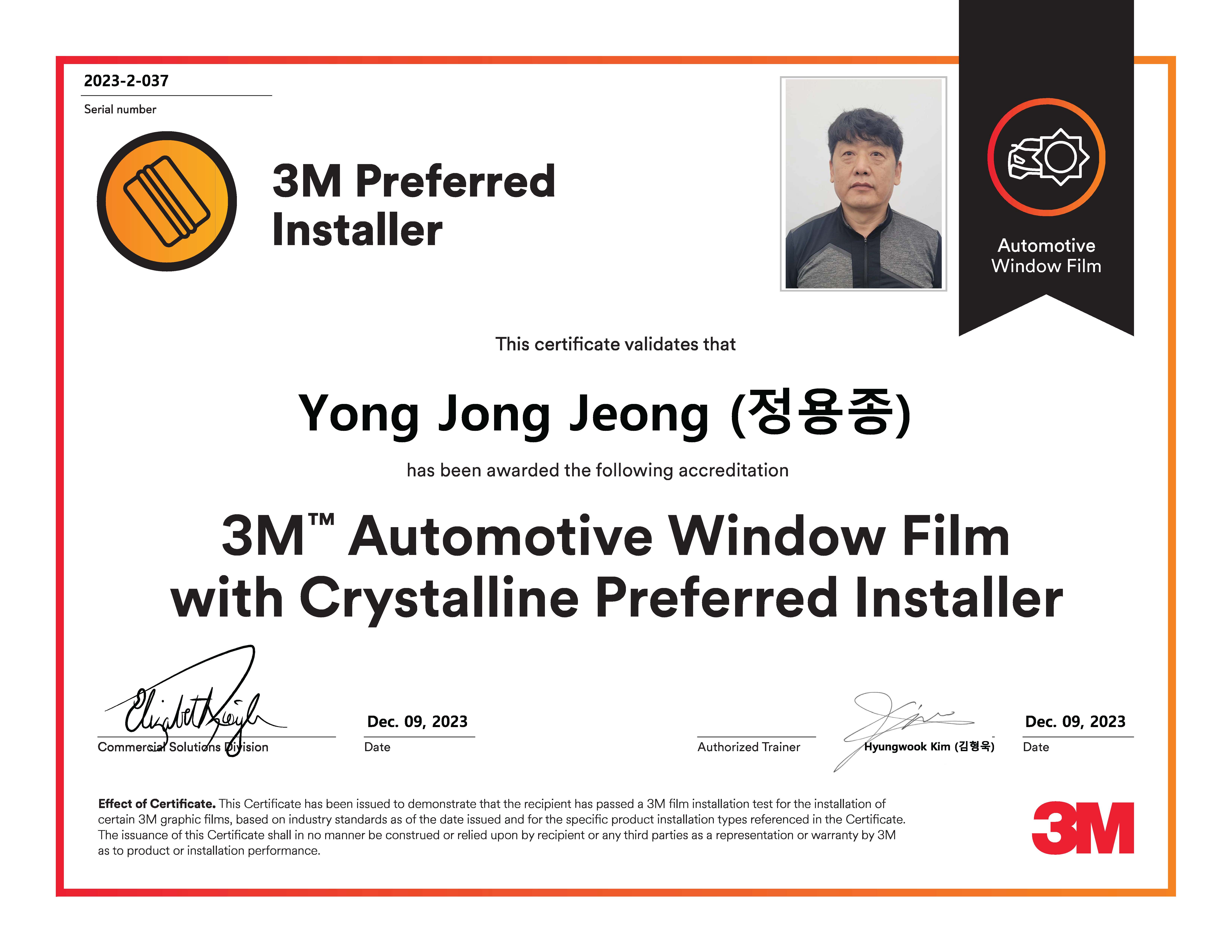 3M 배방점