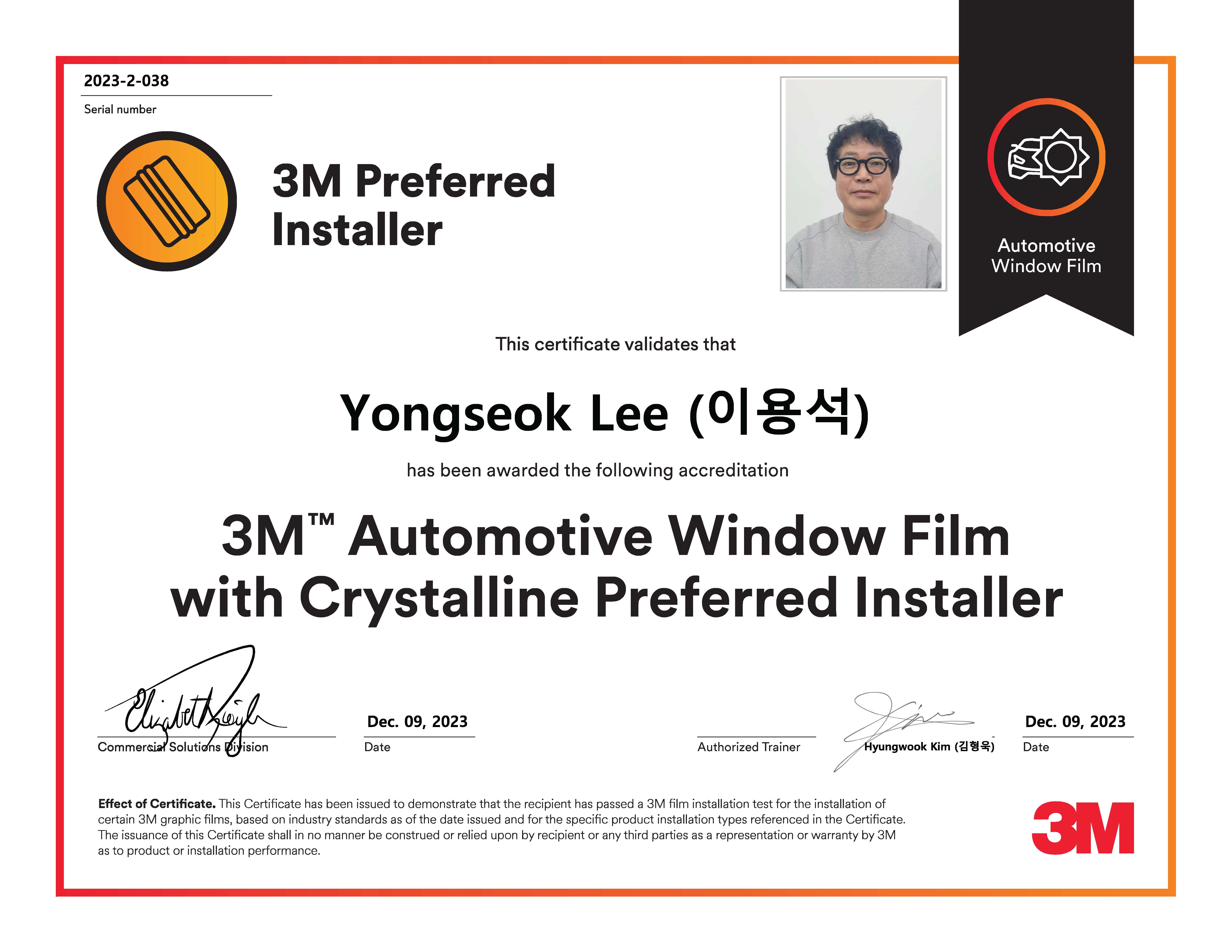 3M 신방점
