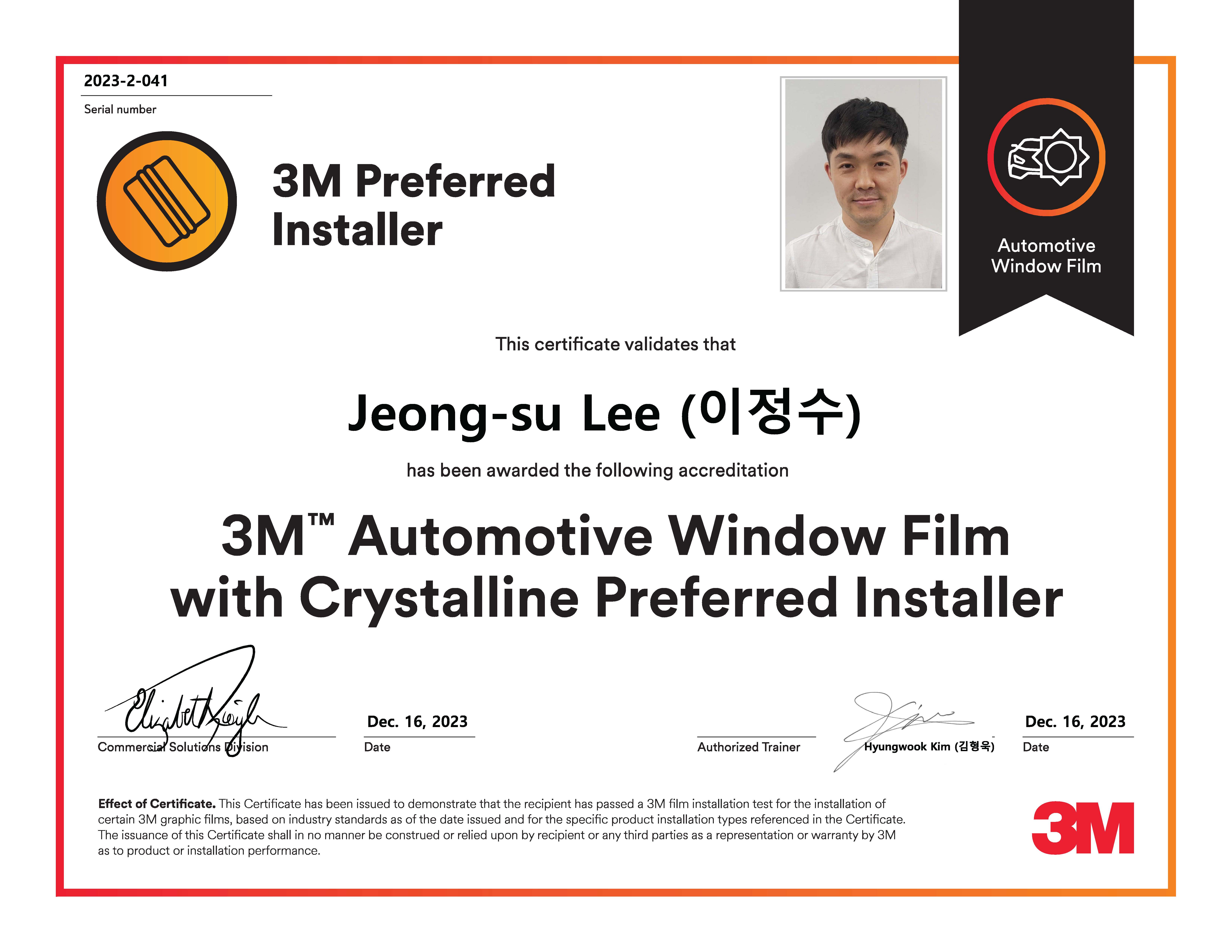 3M 남부순환로점