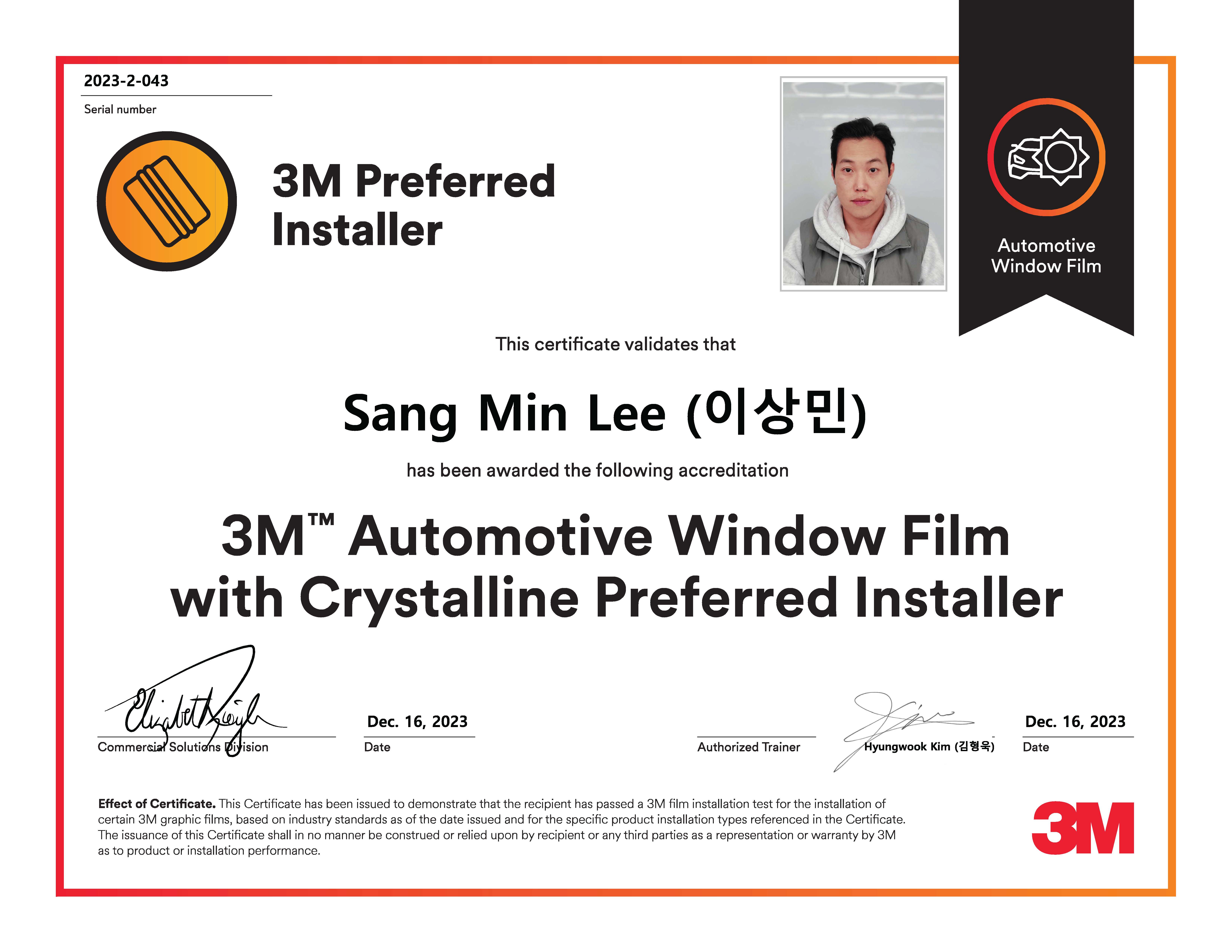 3M 고강로점