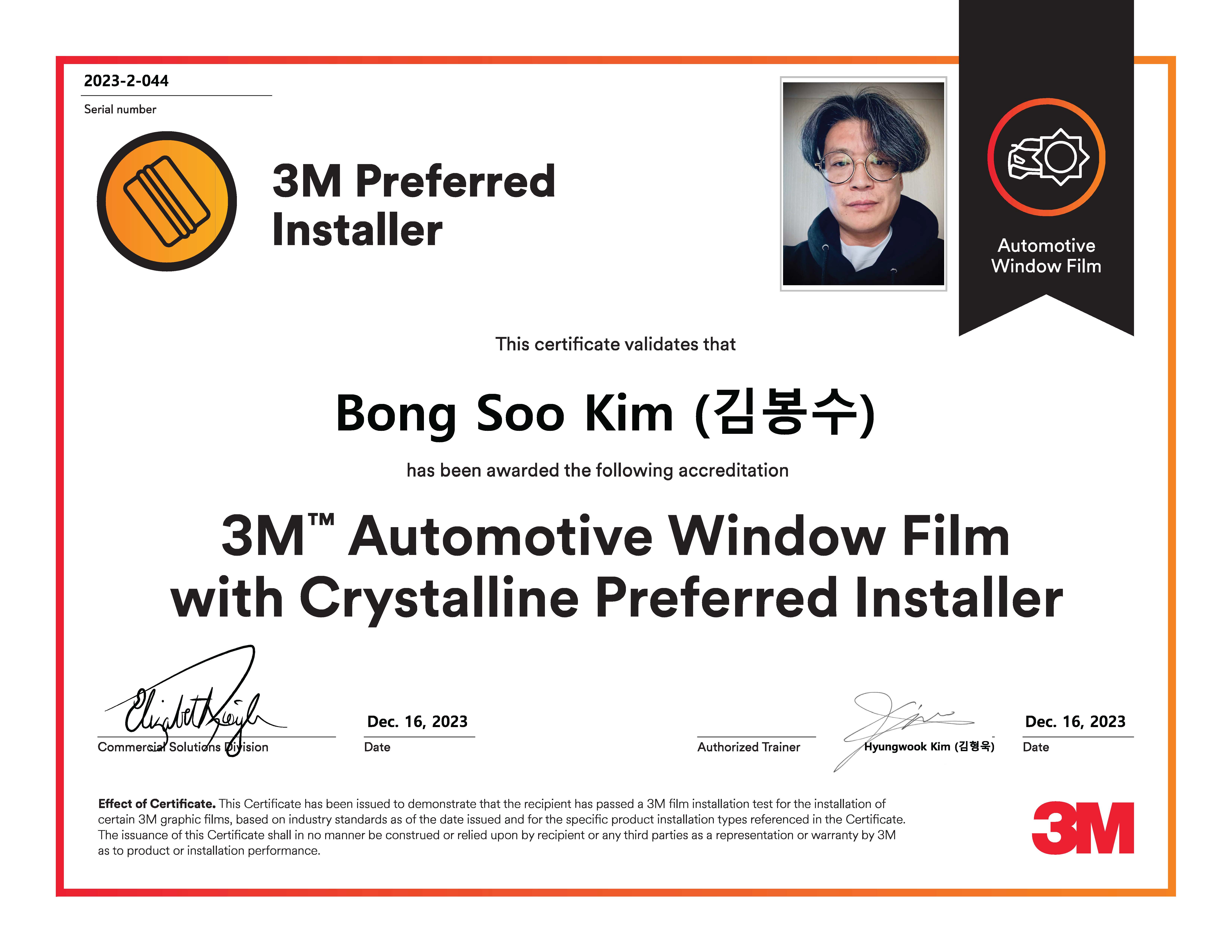 3M 월피점