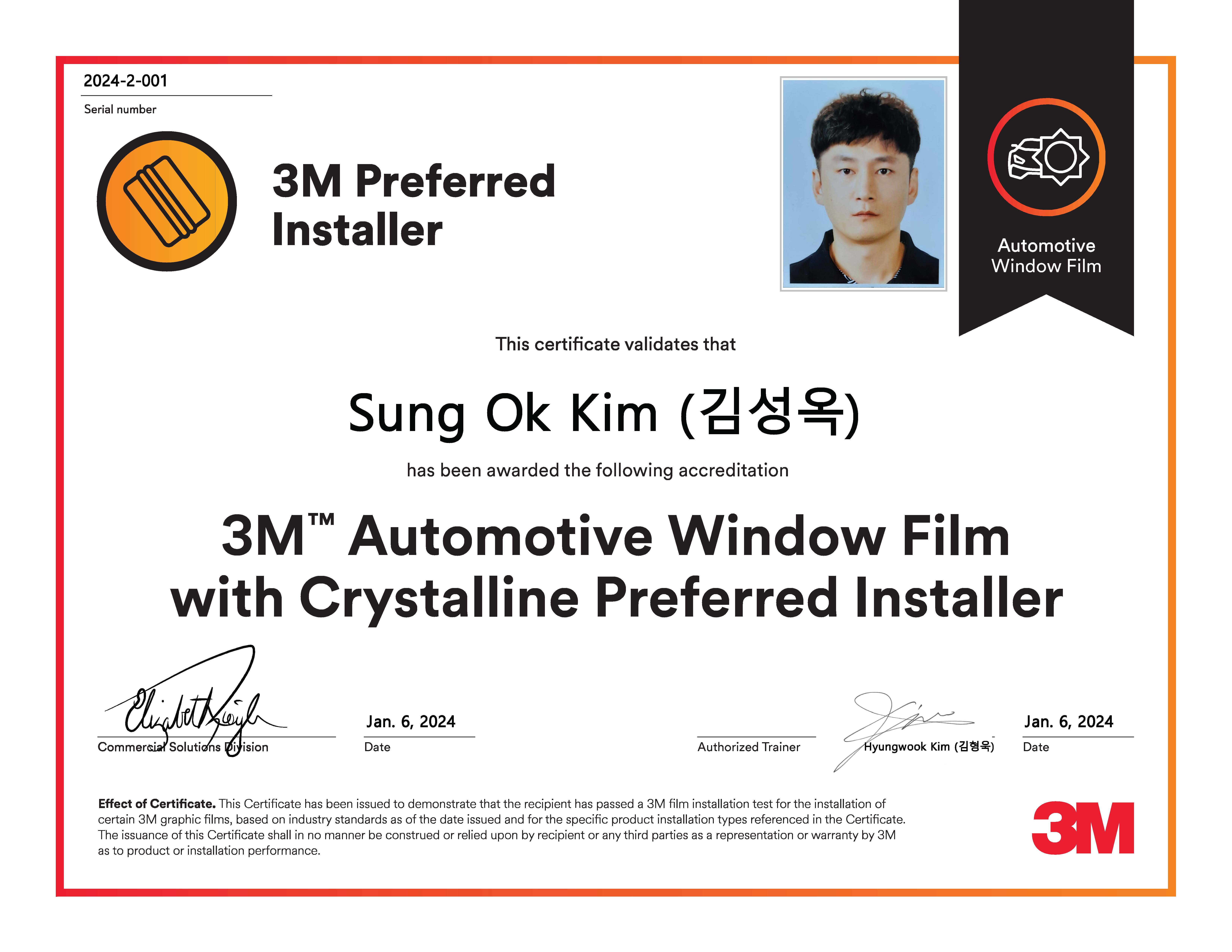 3M 이목동점