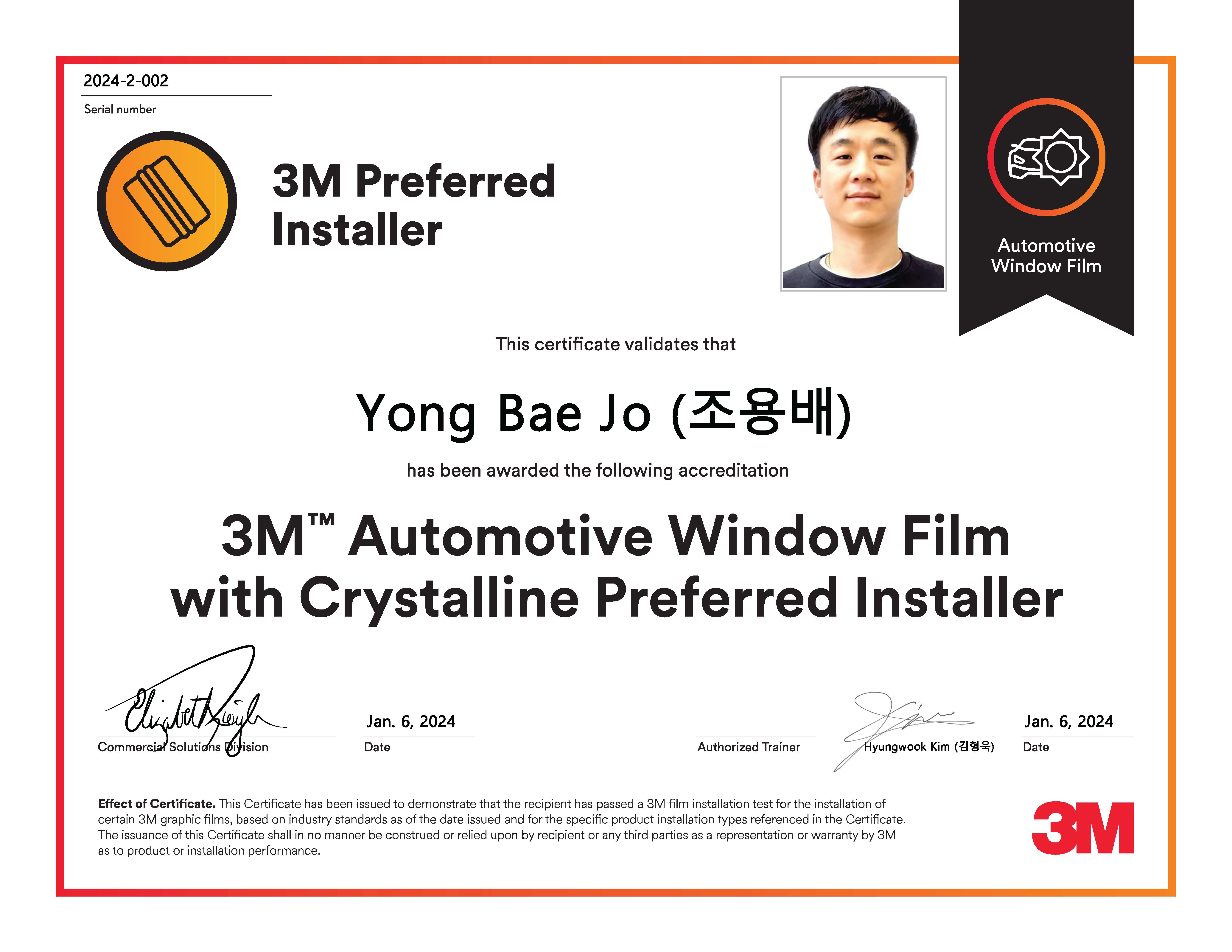 3M 우아점