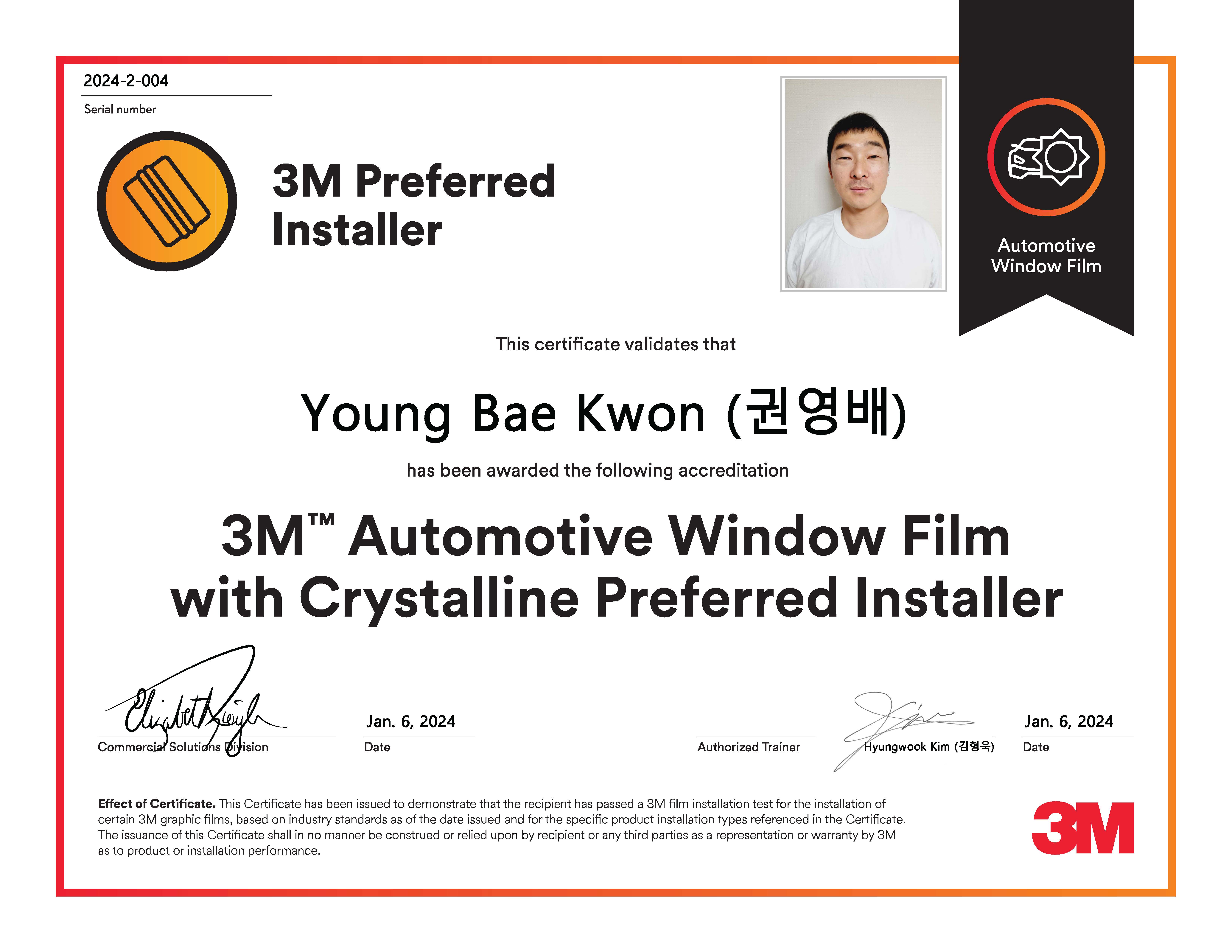 3M 서구점