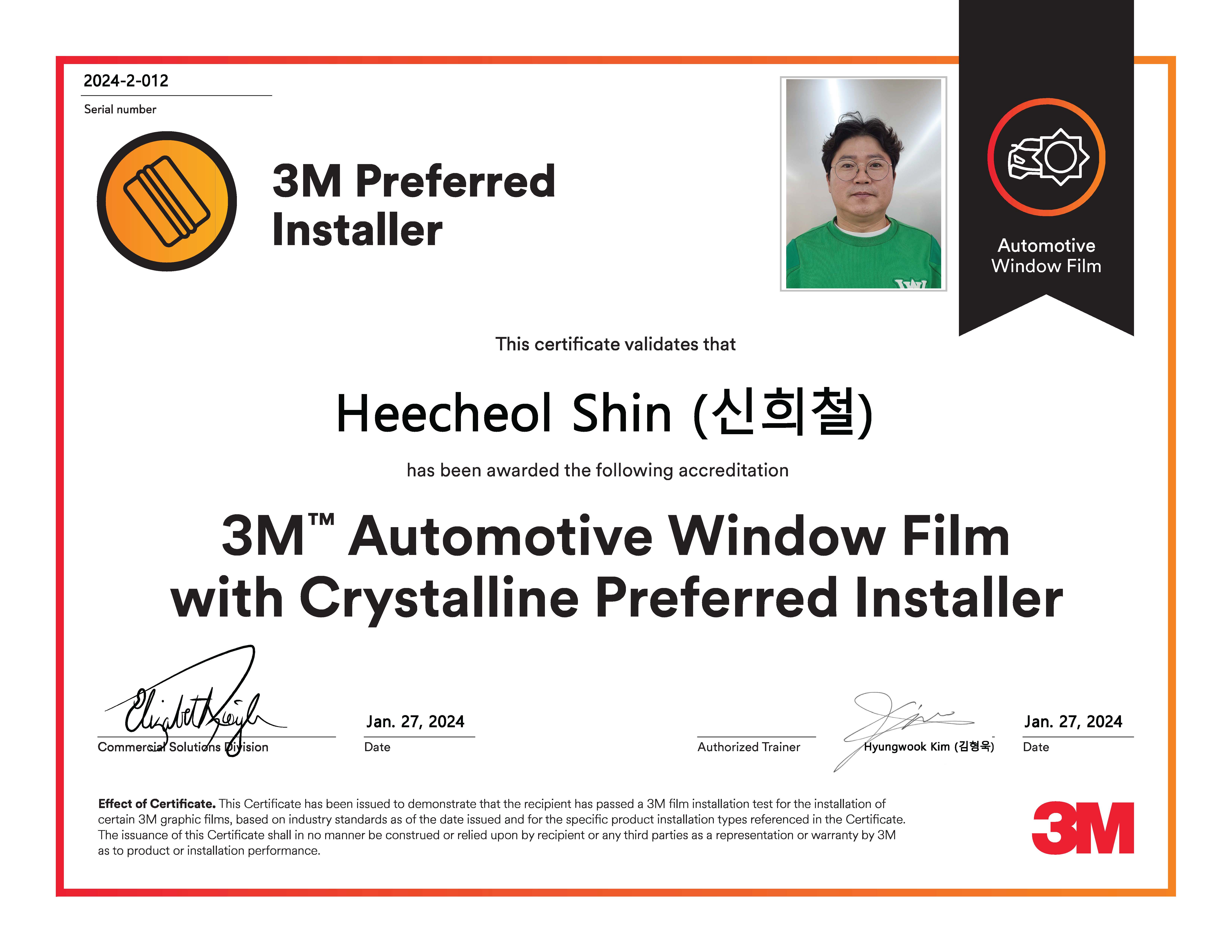 3M 동대구점