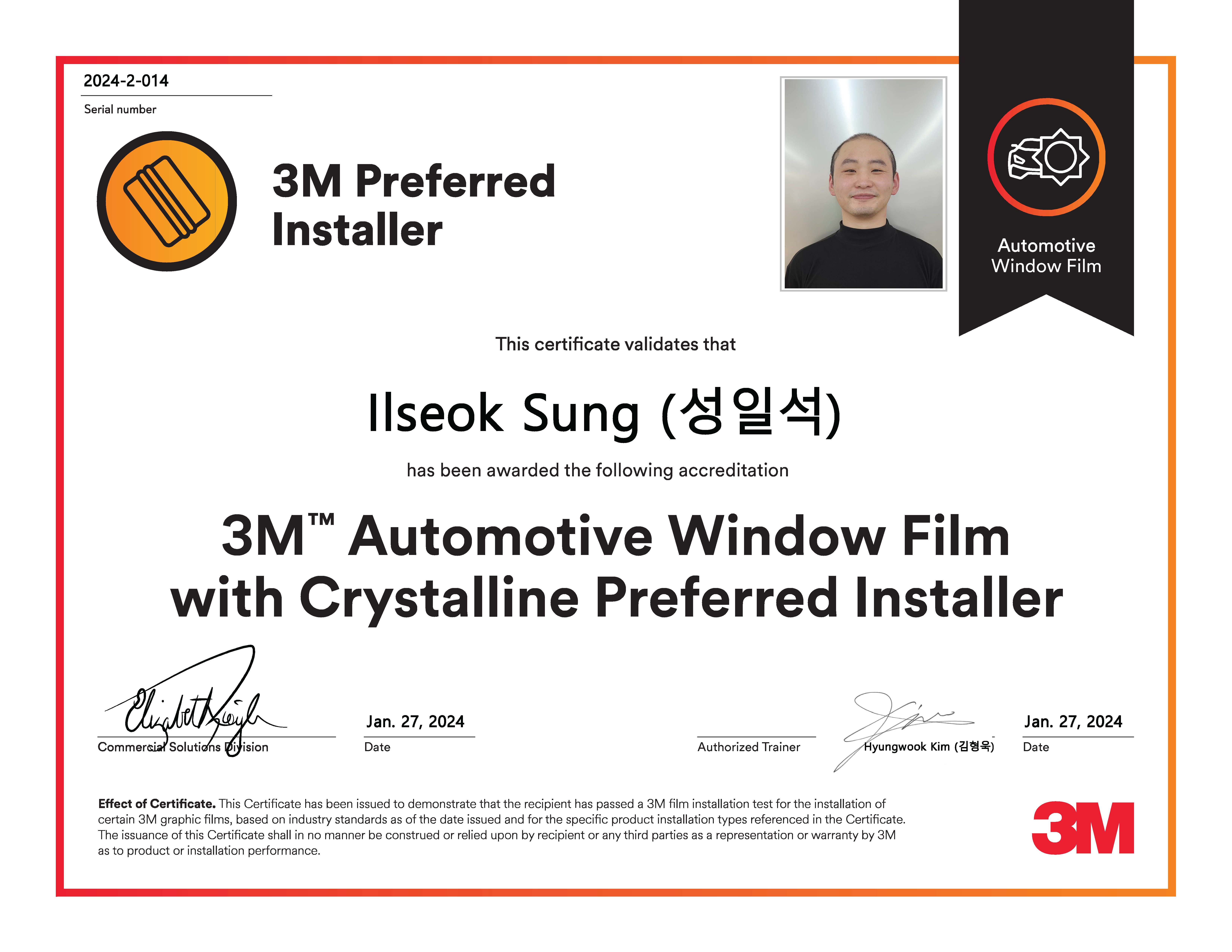 3M 가촌점