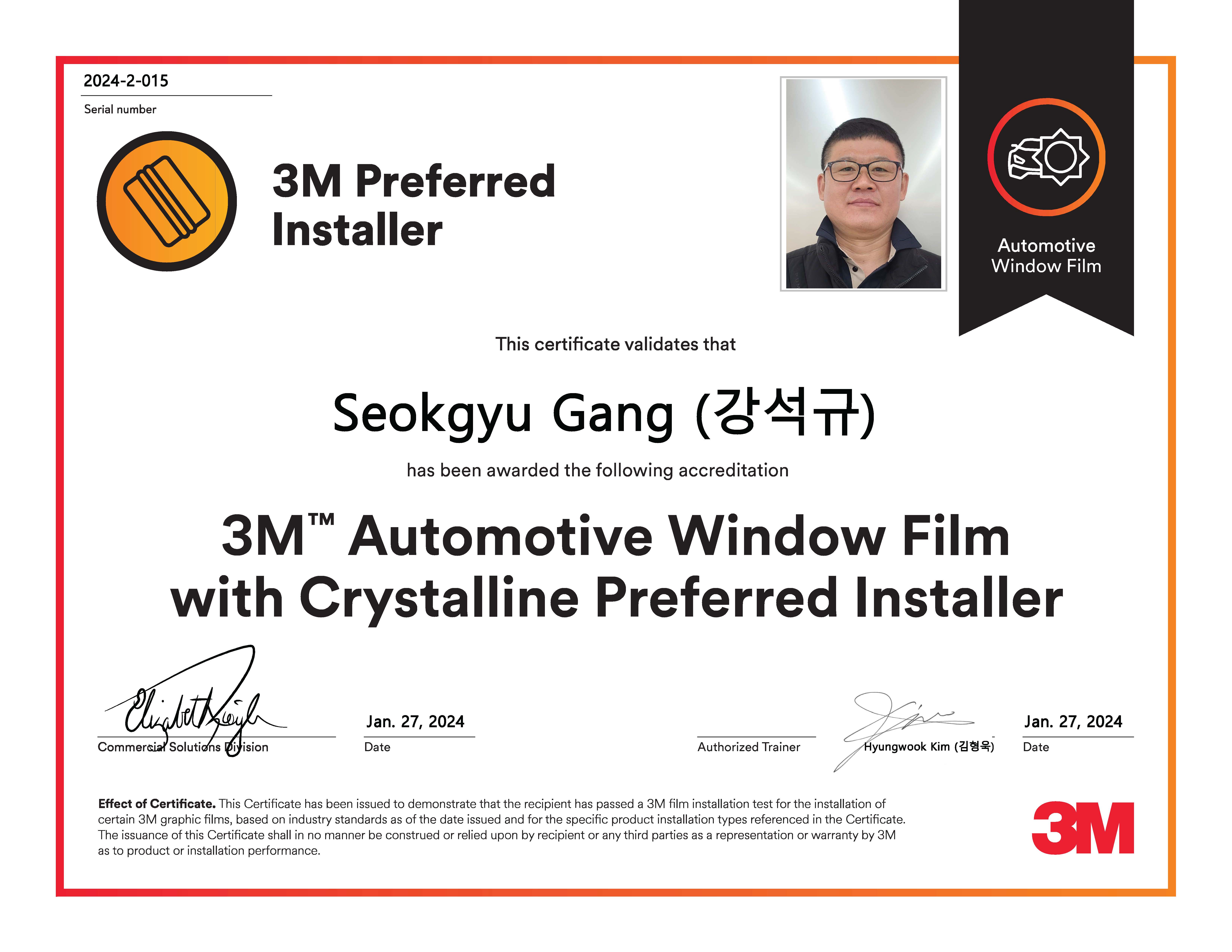 3M 서대구점
