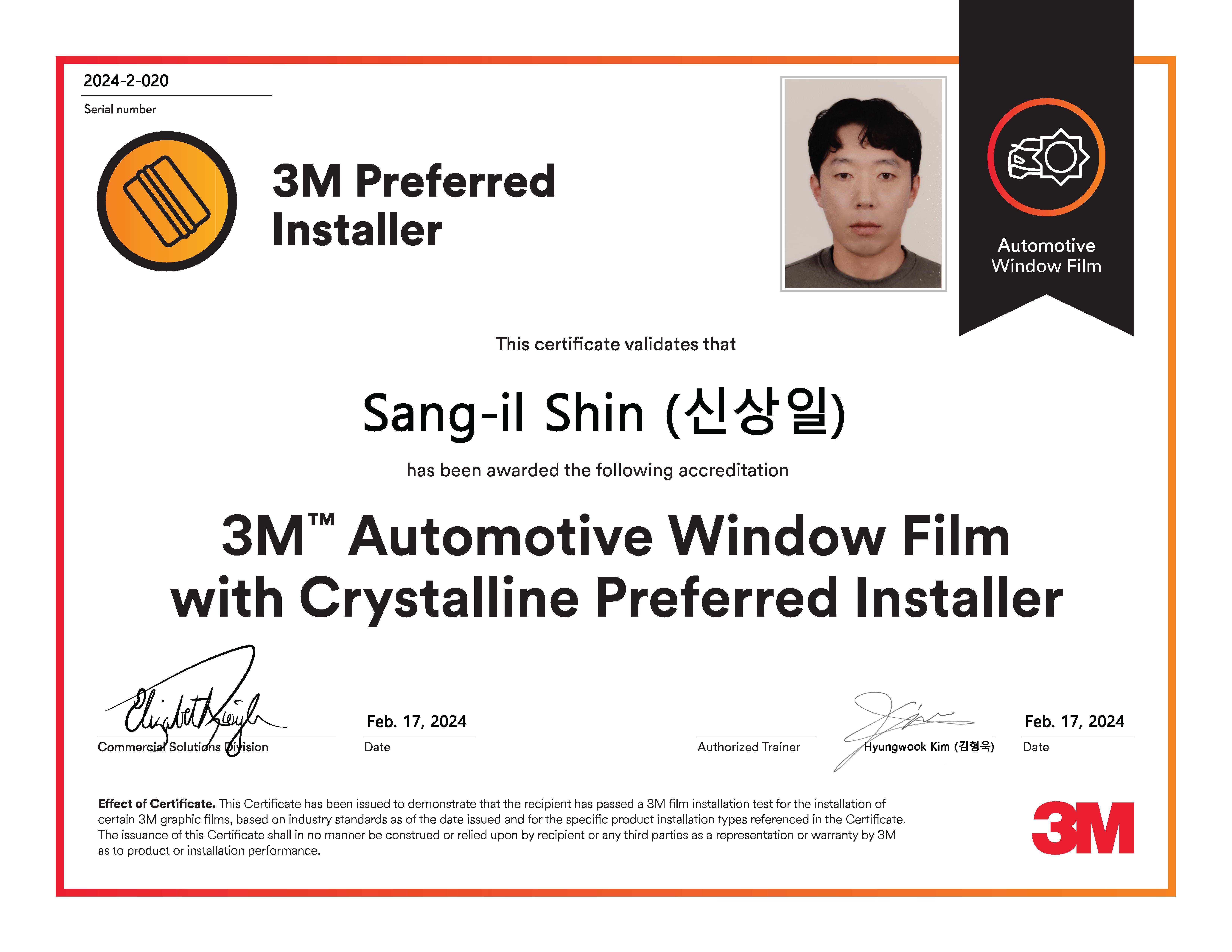 3M 낙성대점