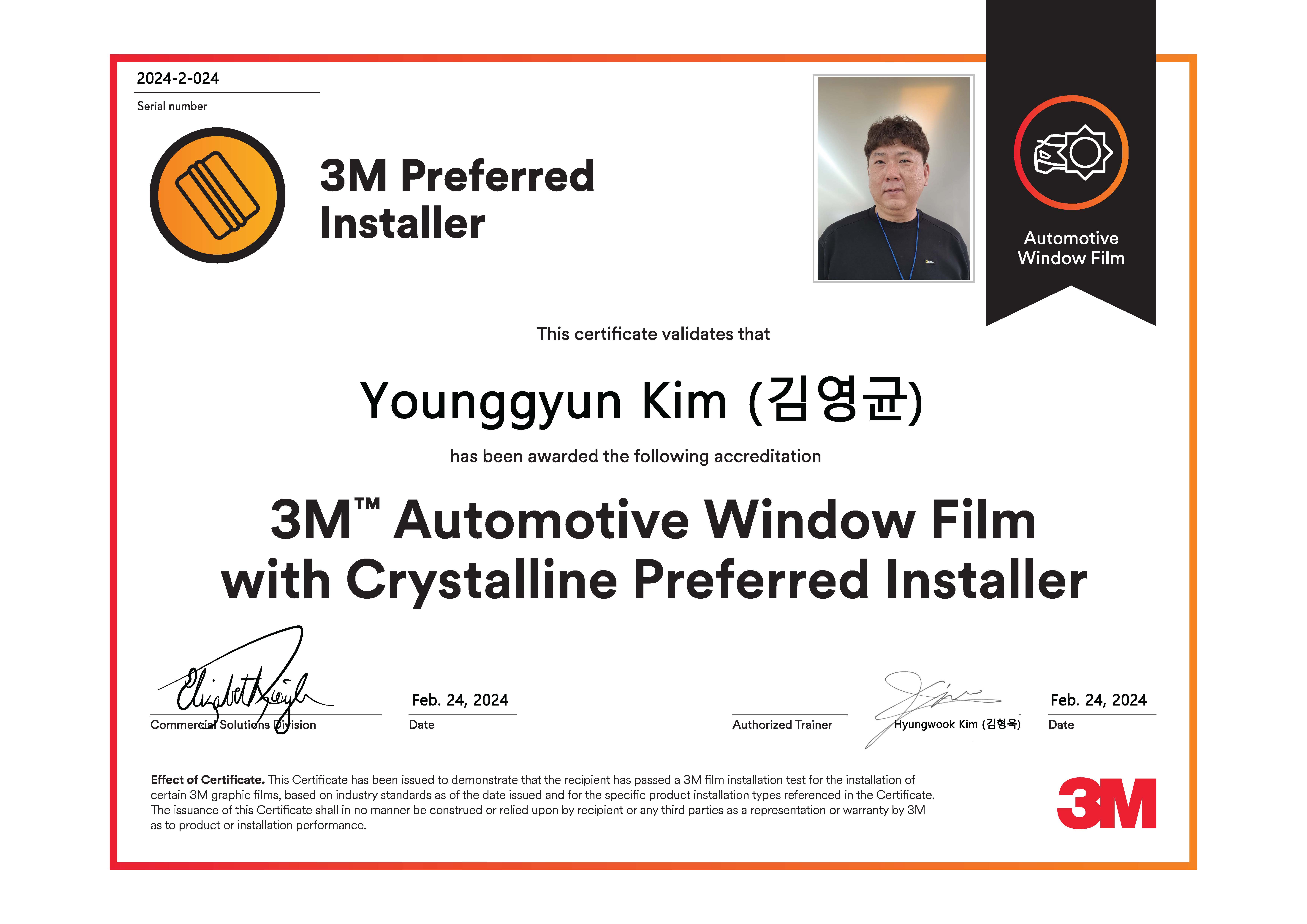 3M 중구점