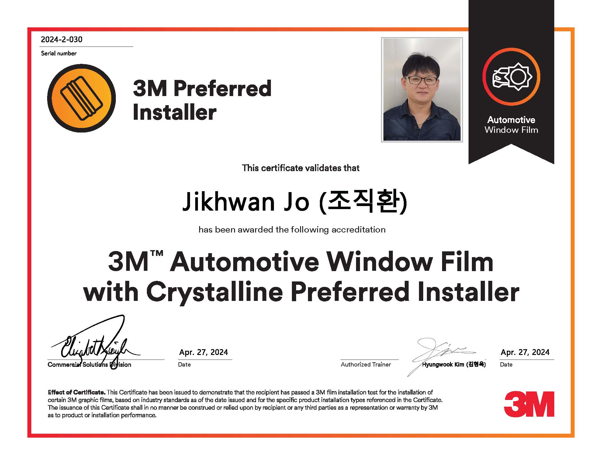 3M 모현점