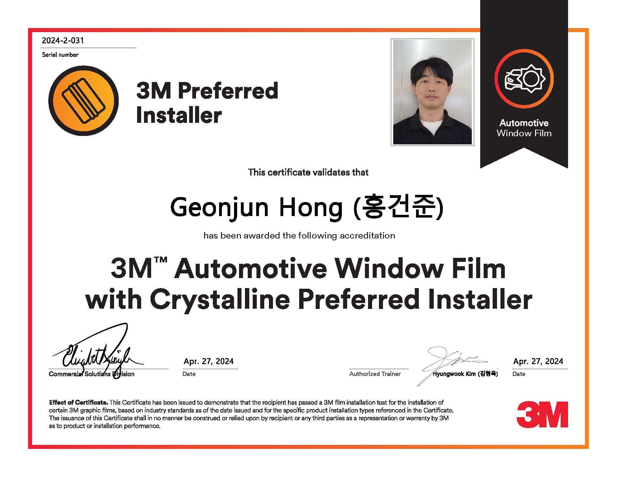 3M 망우점