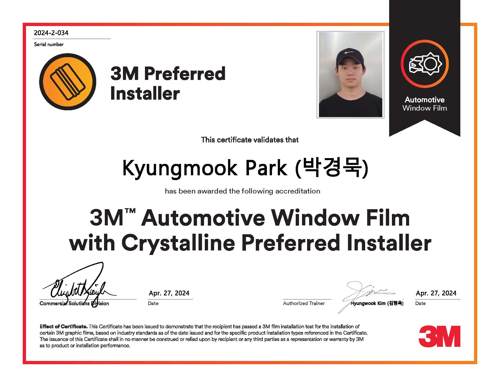 3M 개포점