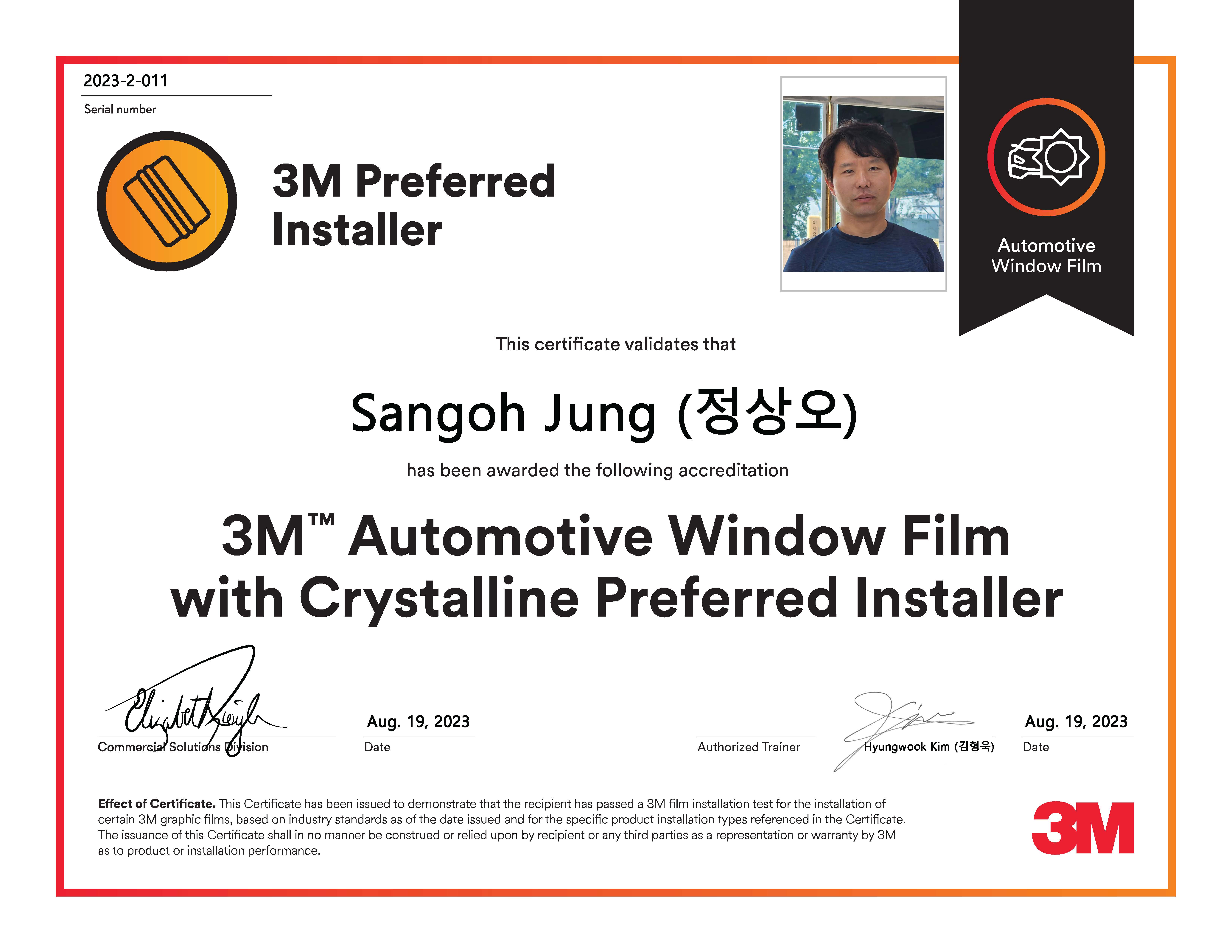 3M 후평점