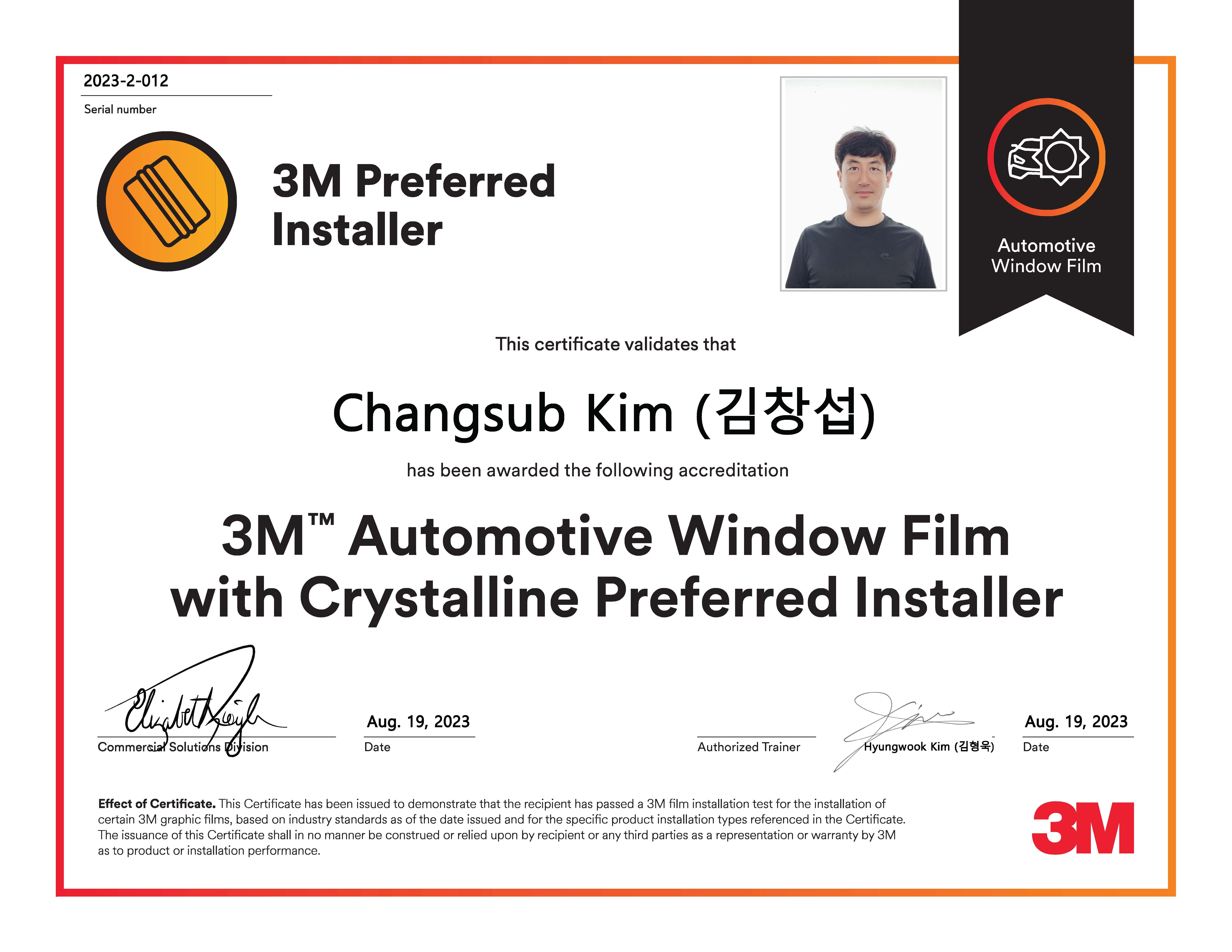 3M 홍천점