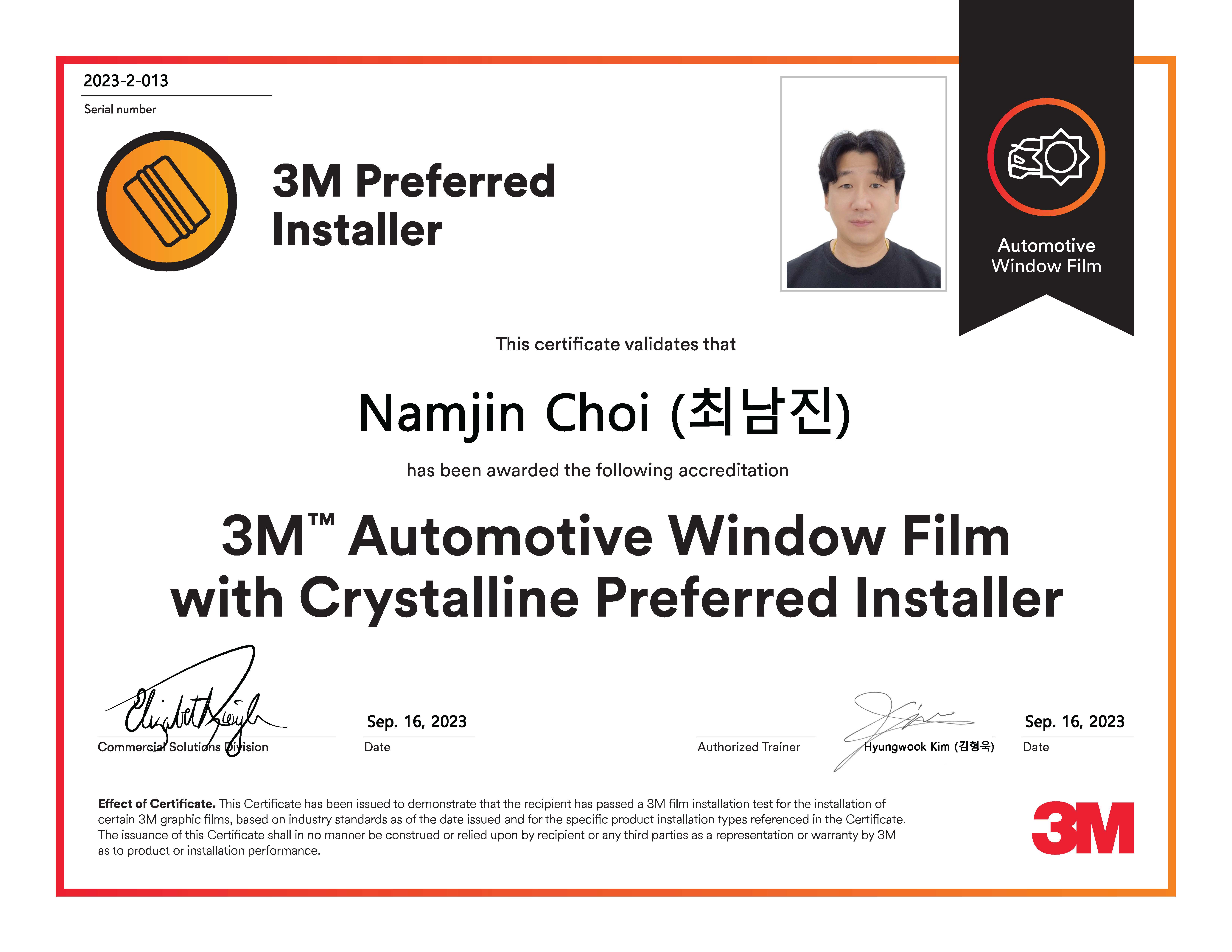 3M 인계점
