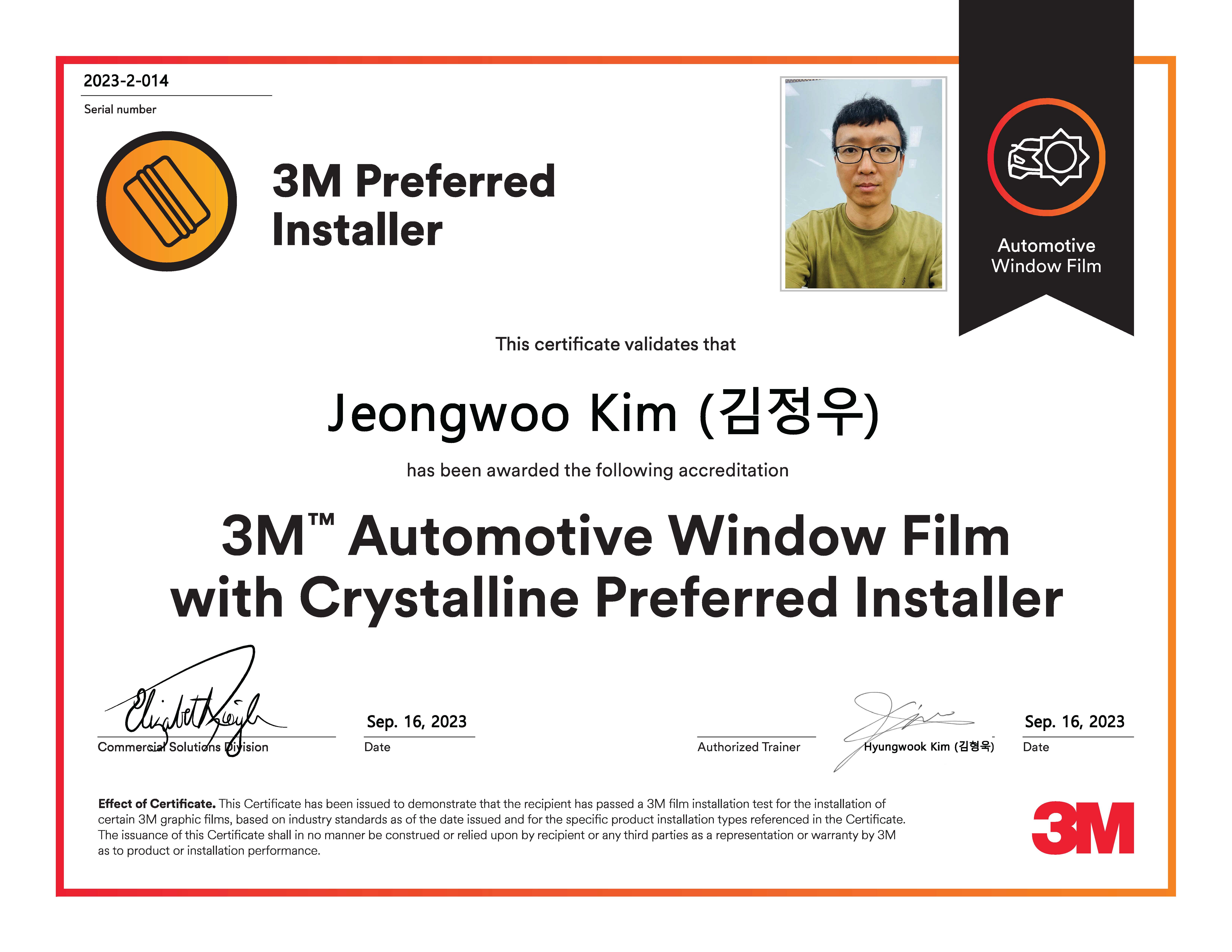 3M 서초점