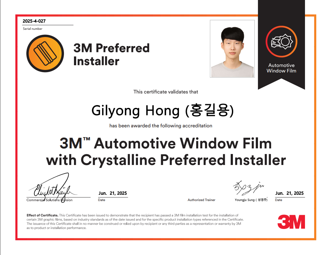 3M 논현점