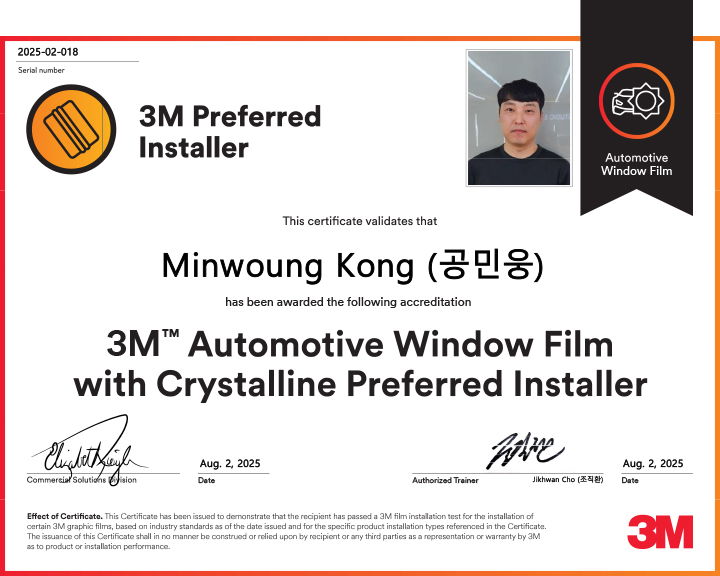 3M 광명소하점