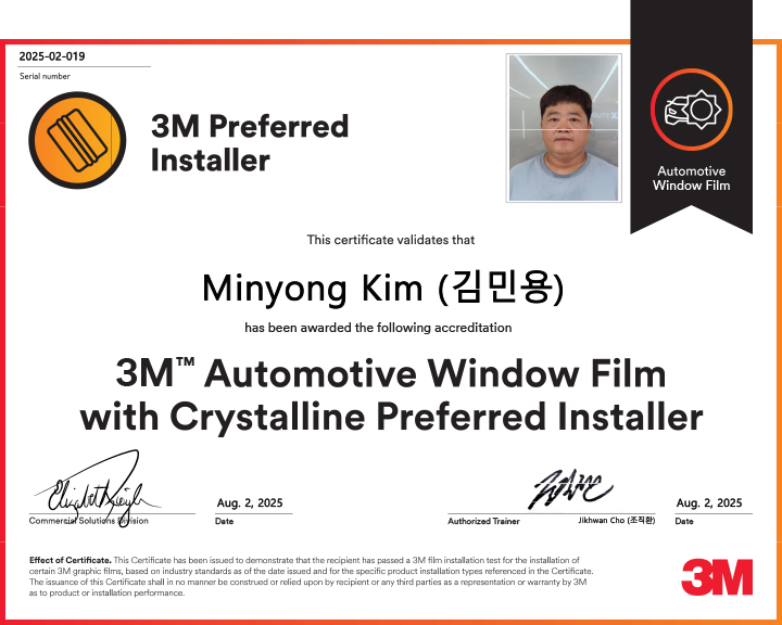3M 청당점