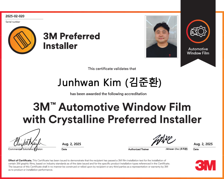 3M 서원구점