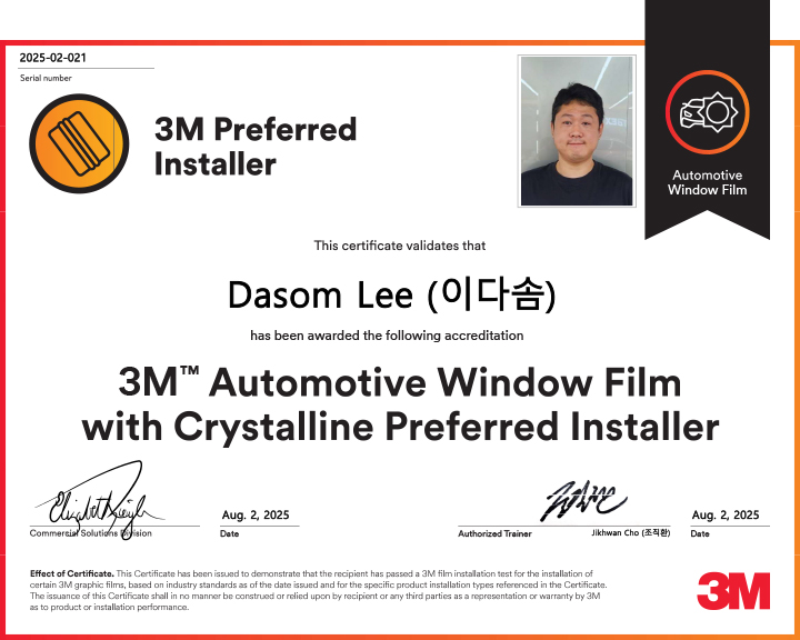 3M 충주연수점