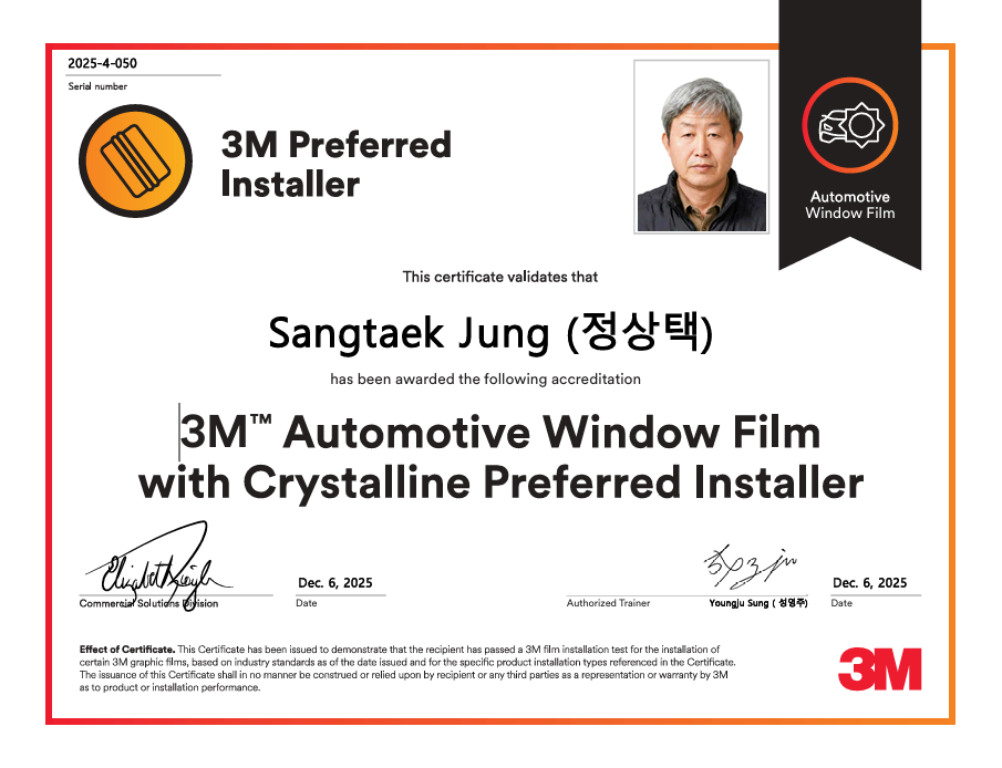 3M 대구 수성못점