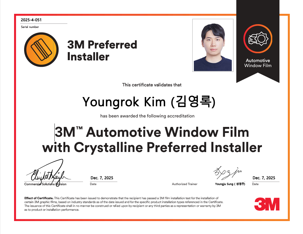 3M 부산과정로점