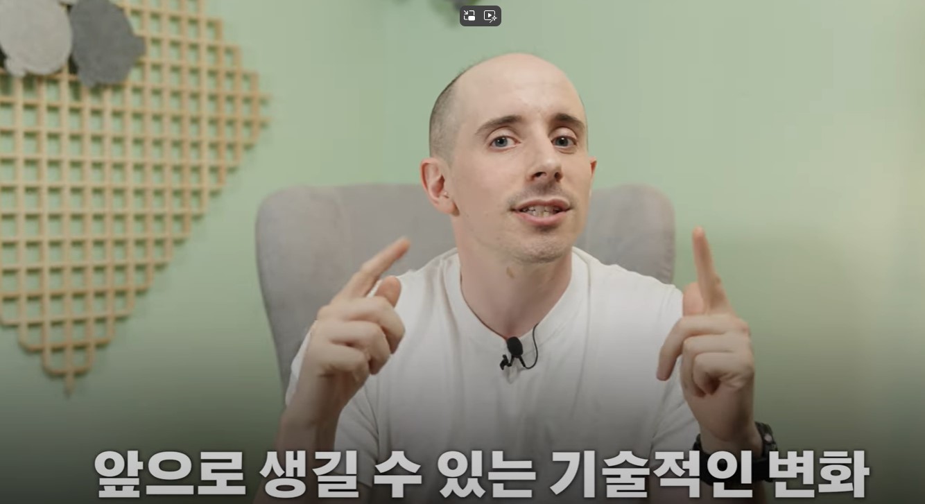 타일러를 볼까요? 