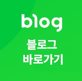 삼익상사 블로그