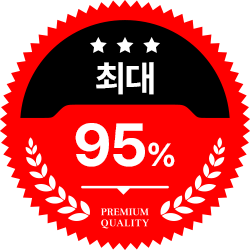최대 95% - PREMIUM QUALITY